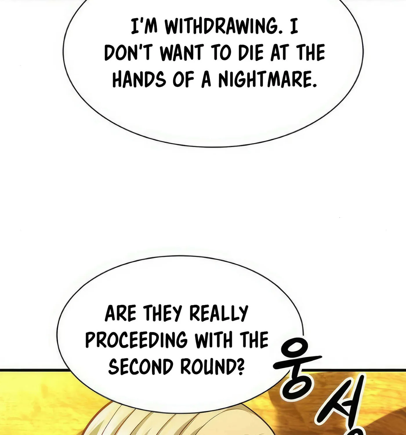 Read Secret Player chapter 40 image 186 on Lezhin