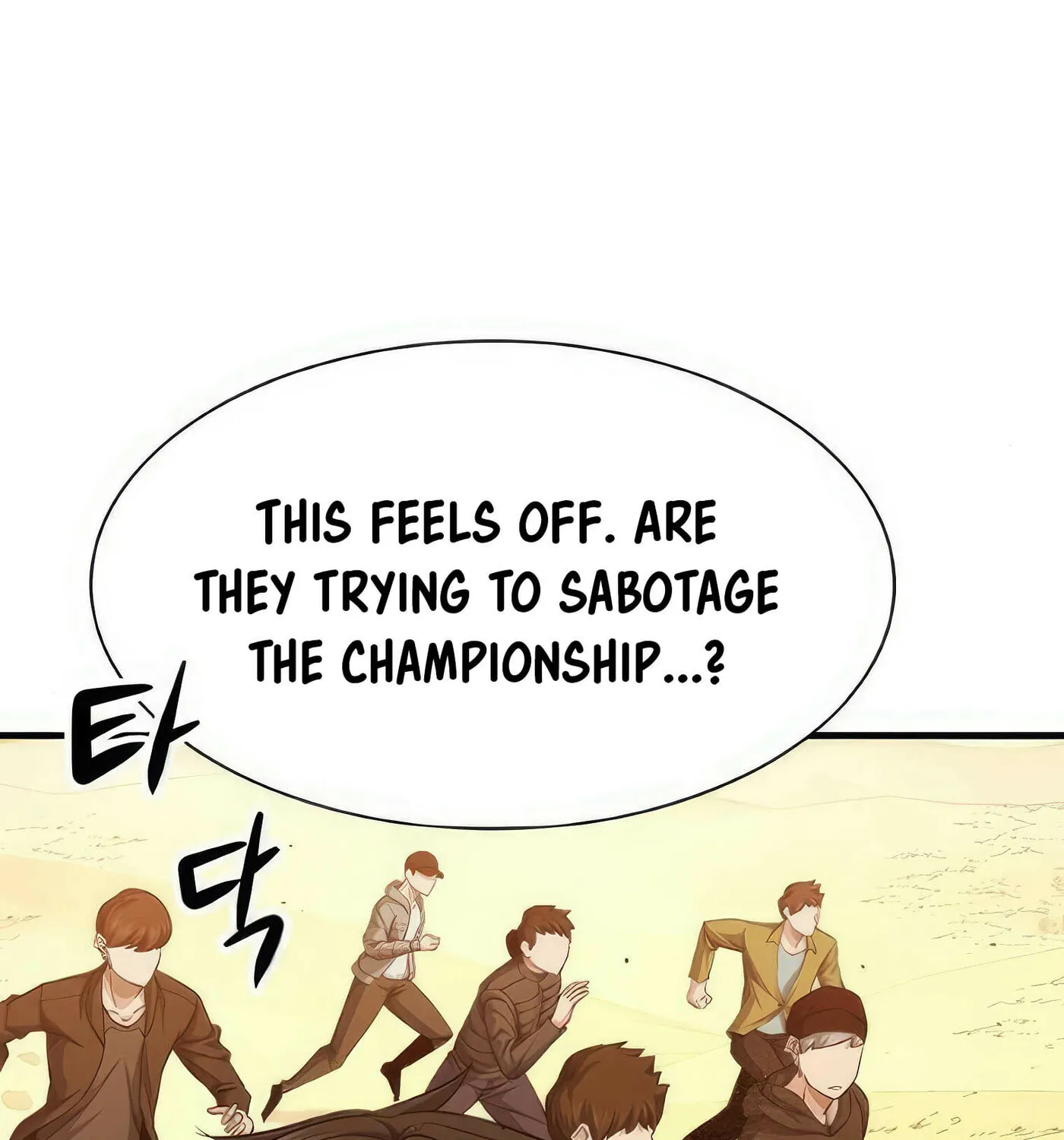 Read Secret Player chapter 40 image 21 on Lezhin