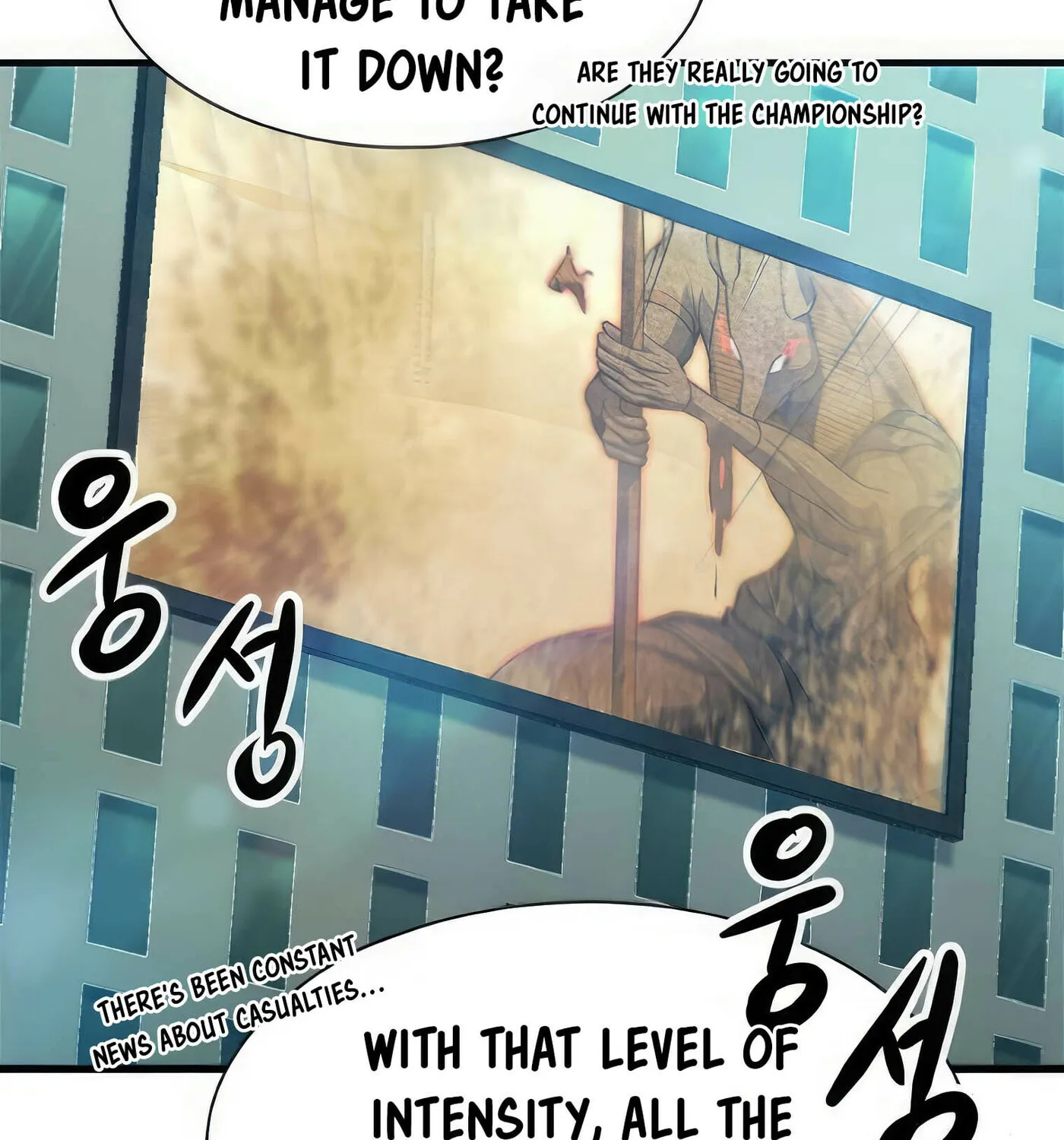 Read Secret Player chapter 40 image 81 on Lezhin