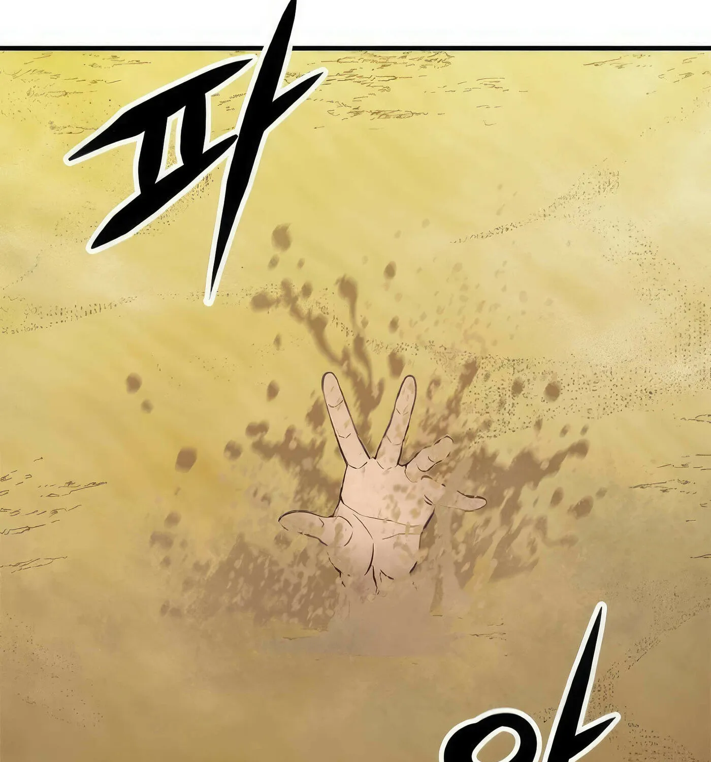 Read Secret Player chapter 40 image 88 on Lezhin