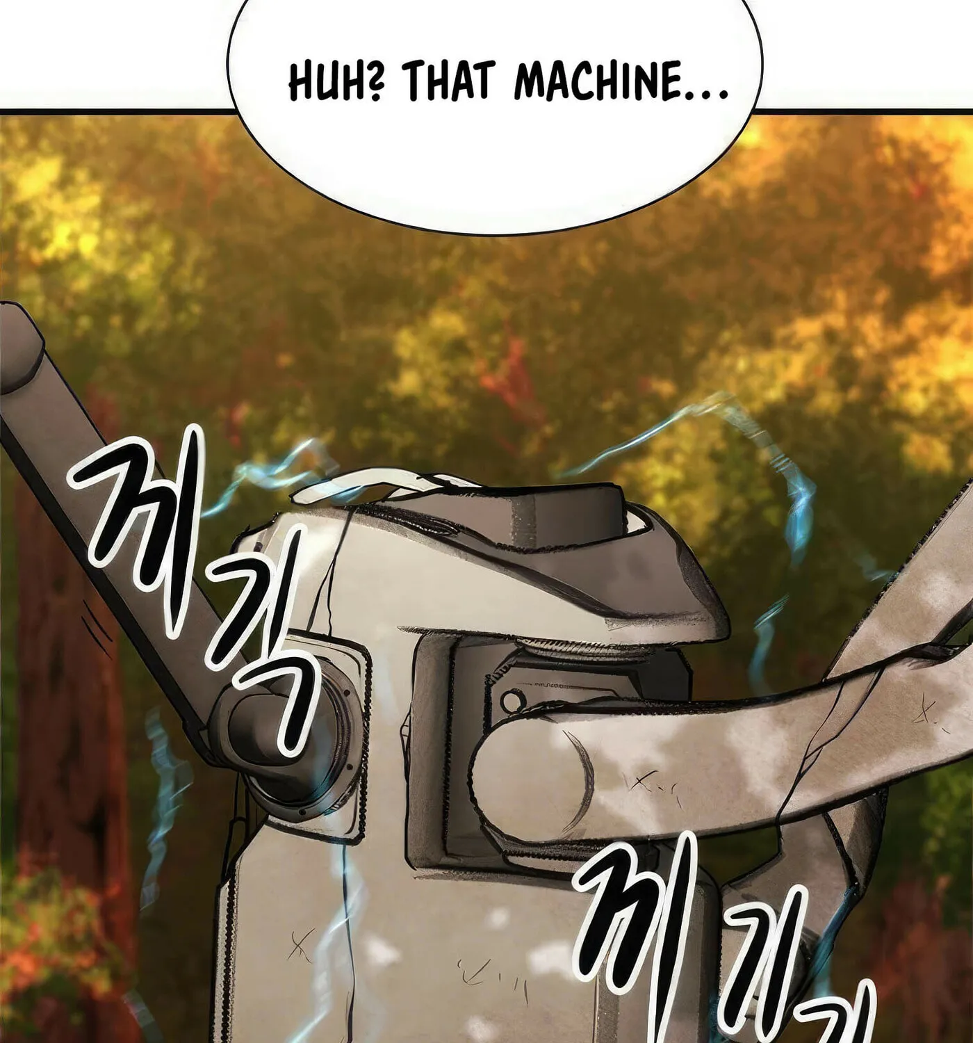 Read Secret Player chapter 41 image 112 on Lezhin