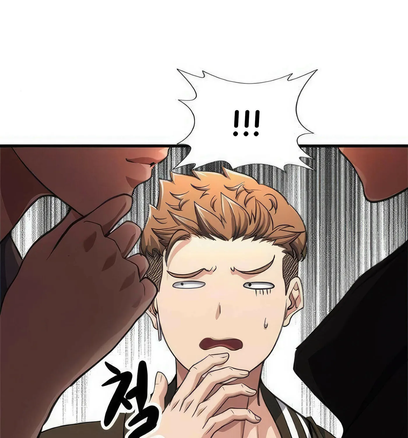 Read Secret Player chapter 41 image 153 on Lezhin