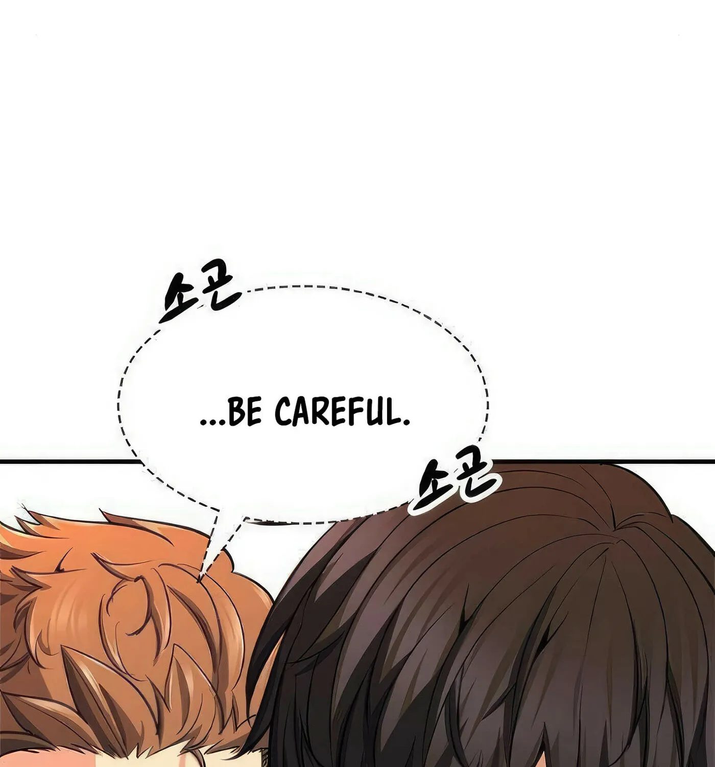 Read Secret Player chapter 41 image 161 on Lezhin