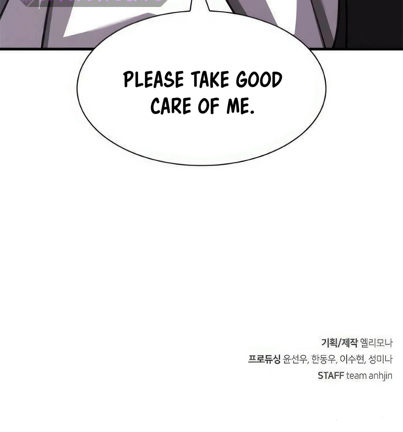 Read Secret Player chapter 41 image 204 on Lezhin