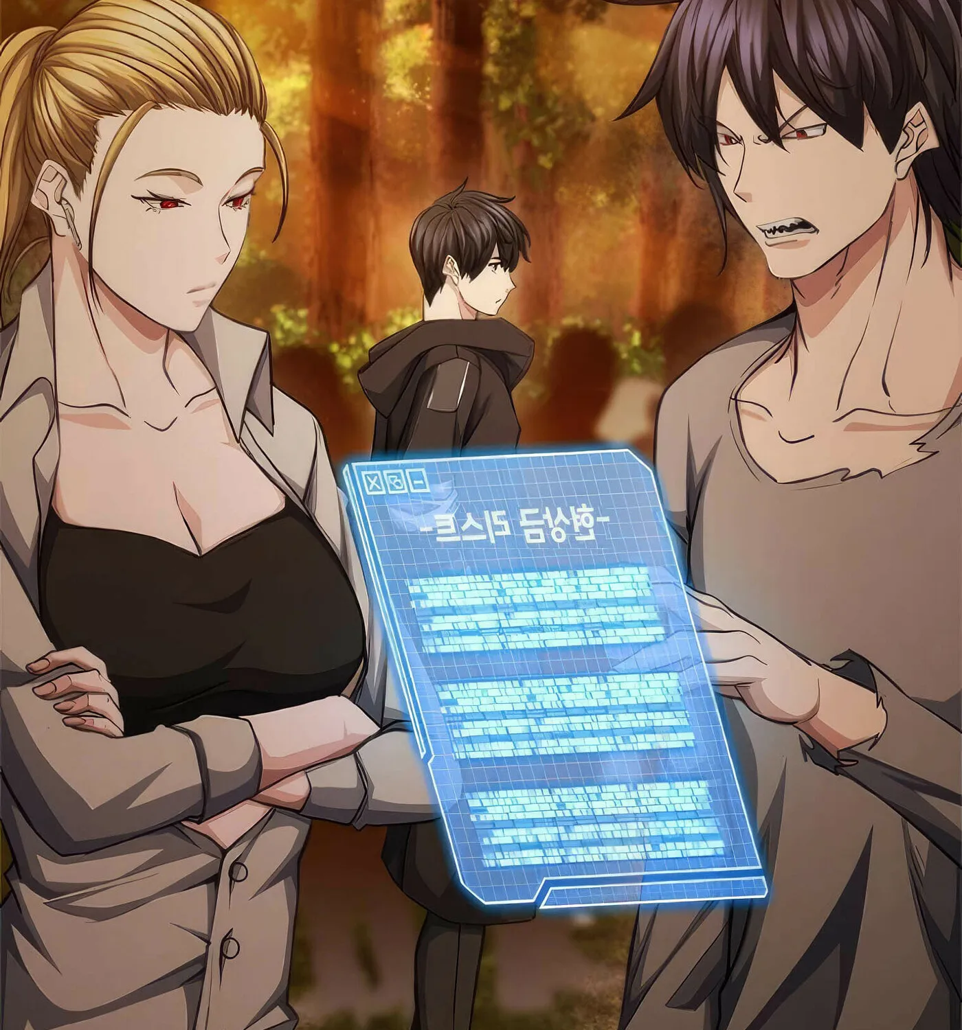 Read Secret Player chapter 41 image 32 on Lezhin
