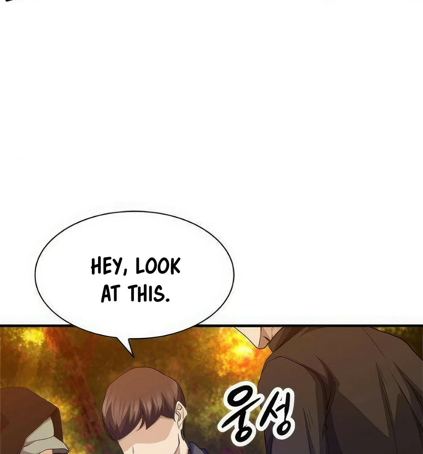 Read Secret Player chapter 41 image 37 on Lezhin