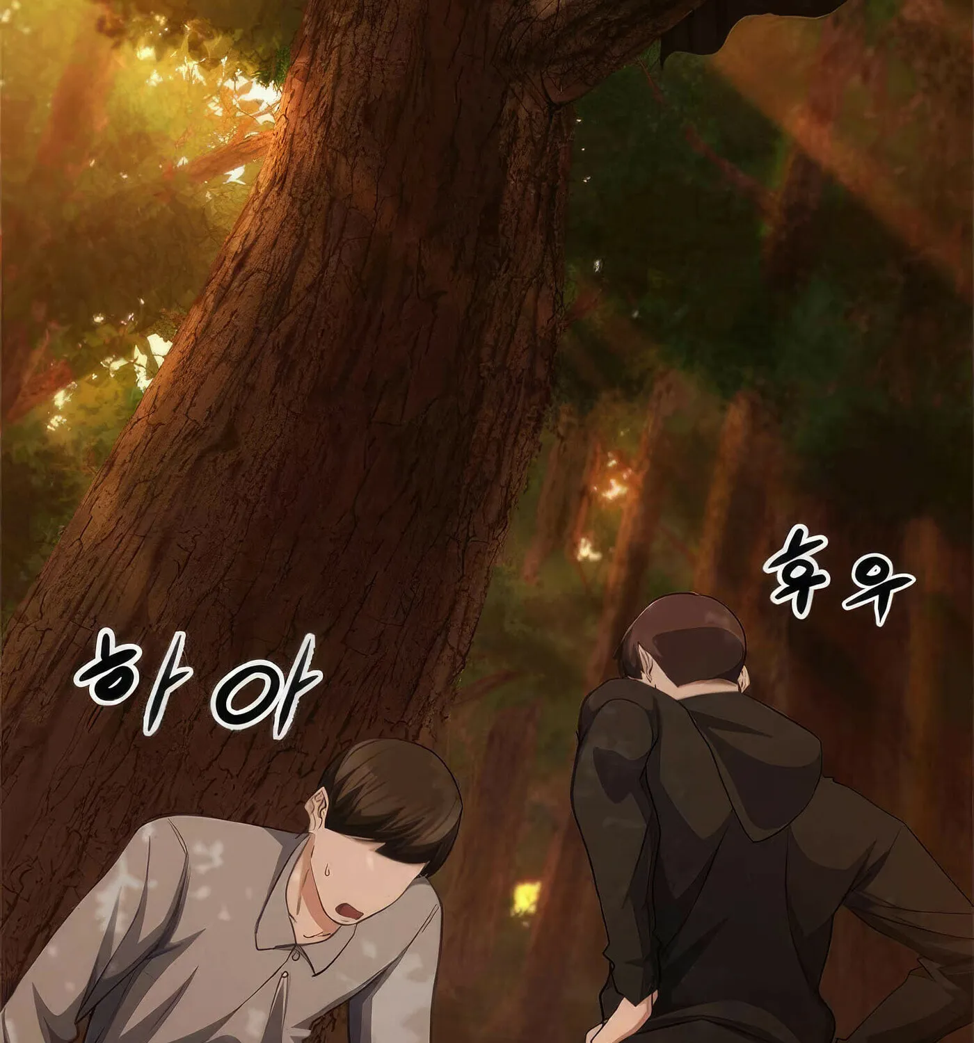 Read Secret Player chapter 41 image 71 on Lezhin