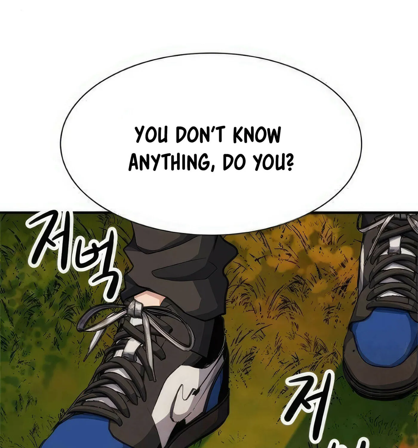 Read Secret Player chapter 42 image 144 on Lezhin