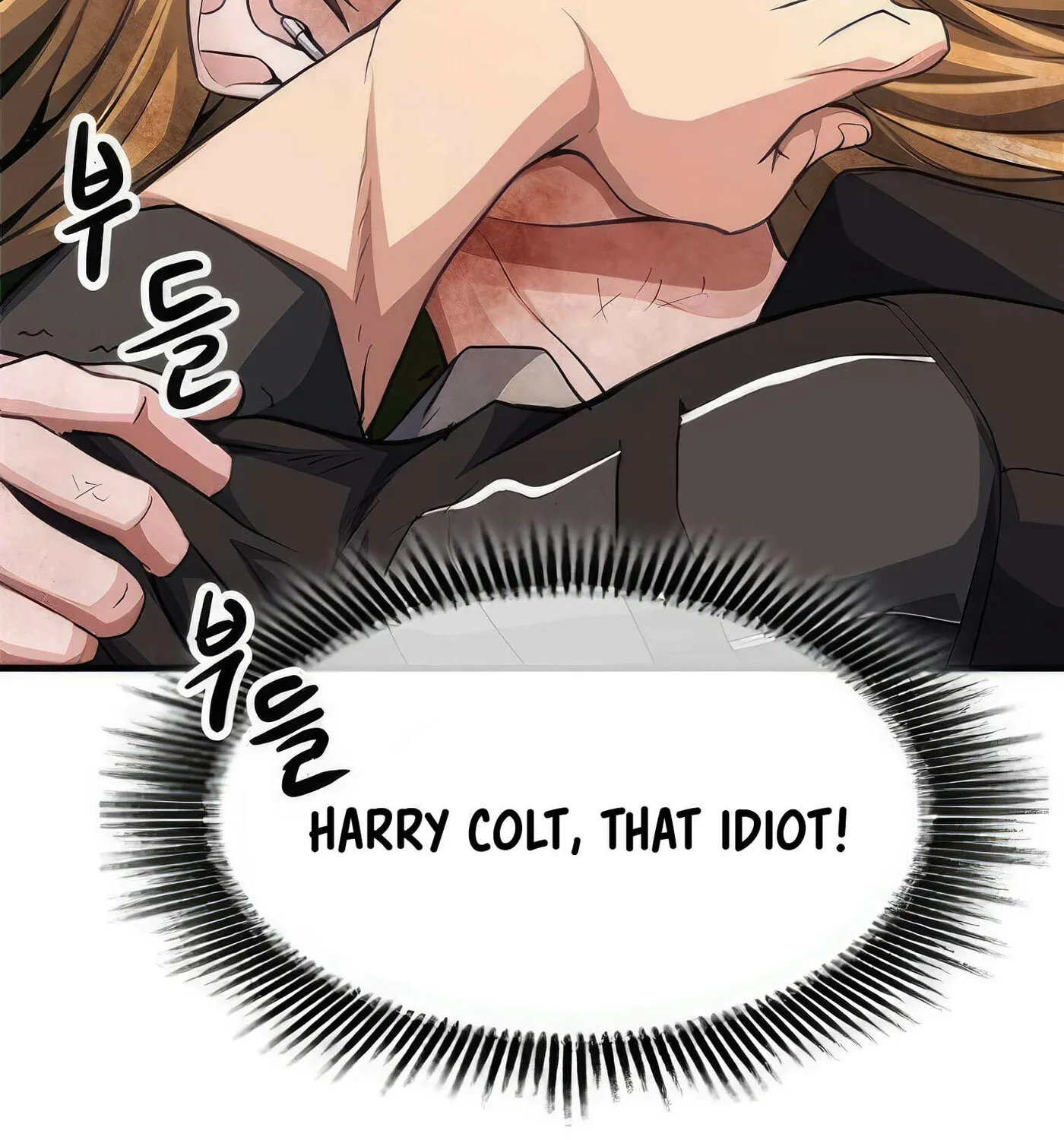 Read Secret Player chapter 42 image 189 on Lezhin