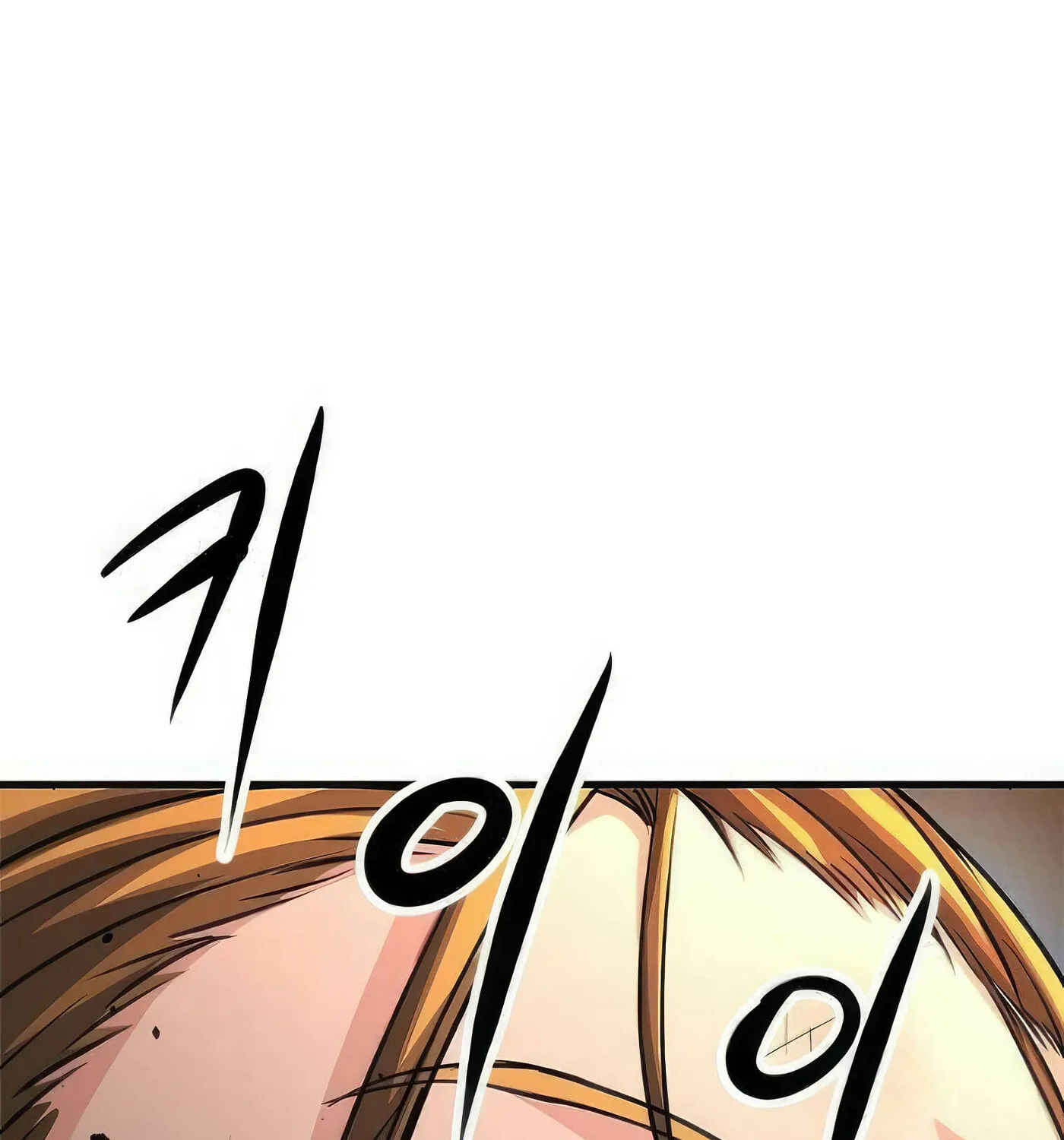 Read Secret Player chapter 42 image 226 on Lezhin