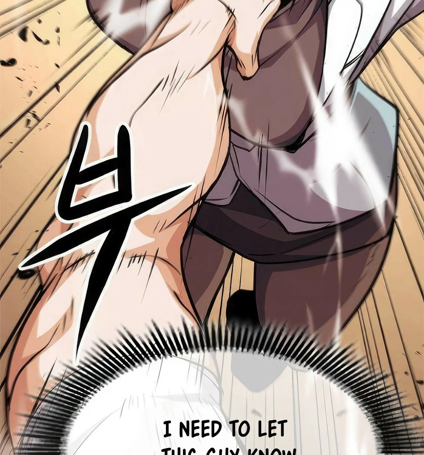 Read Secret Player chapter 43 image 109 on Lezhin