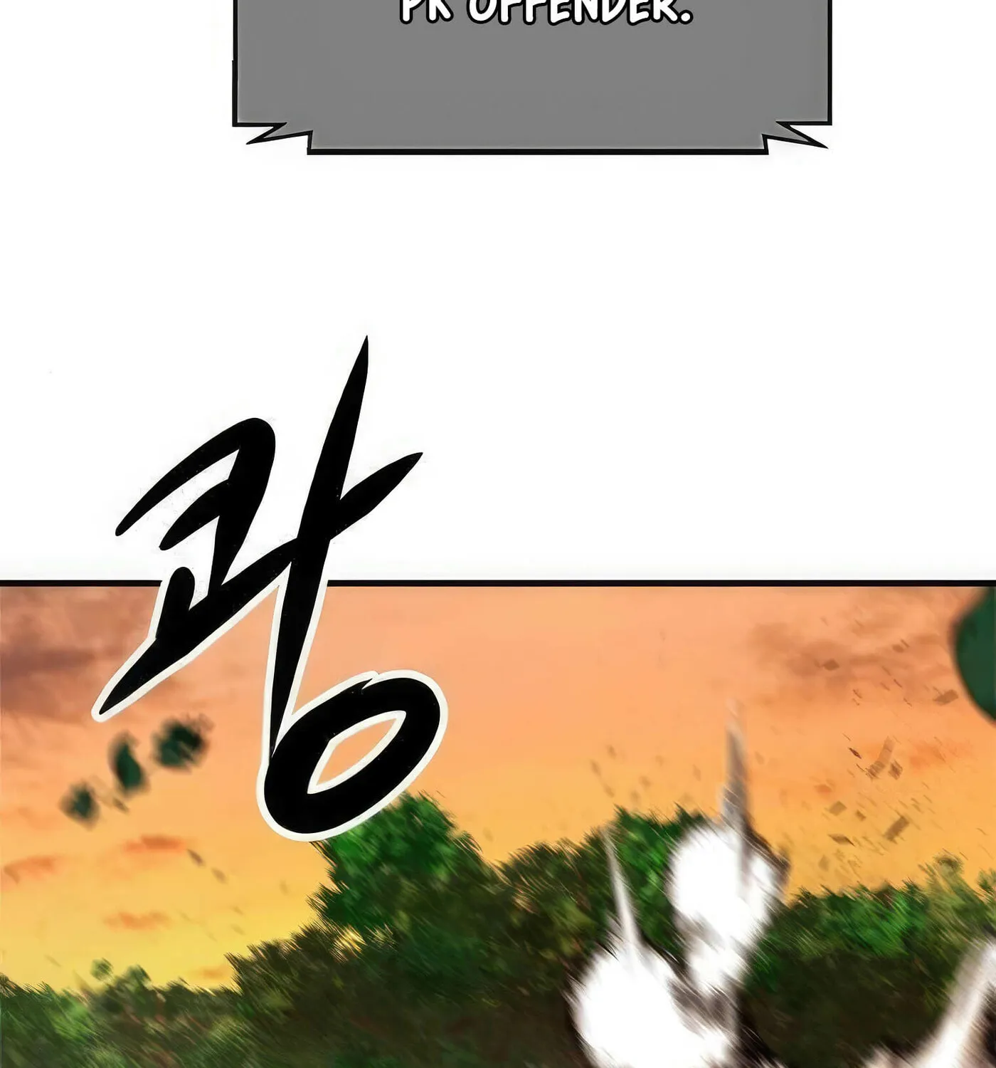 Read Secret Player chapter 43 image 124 on Lezhin