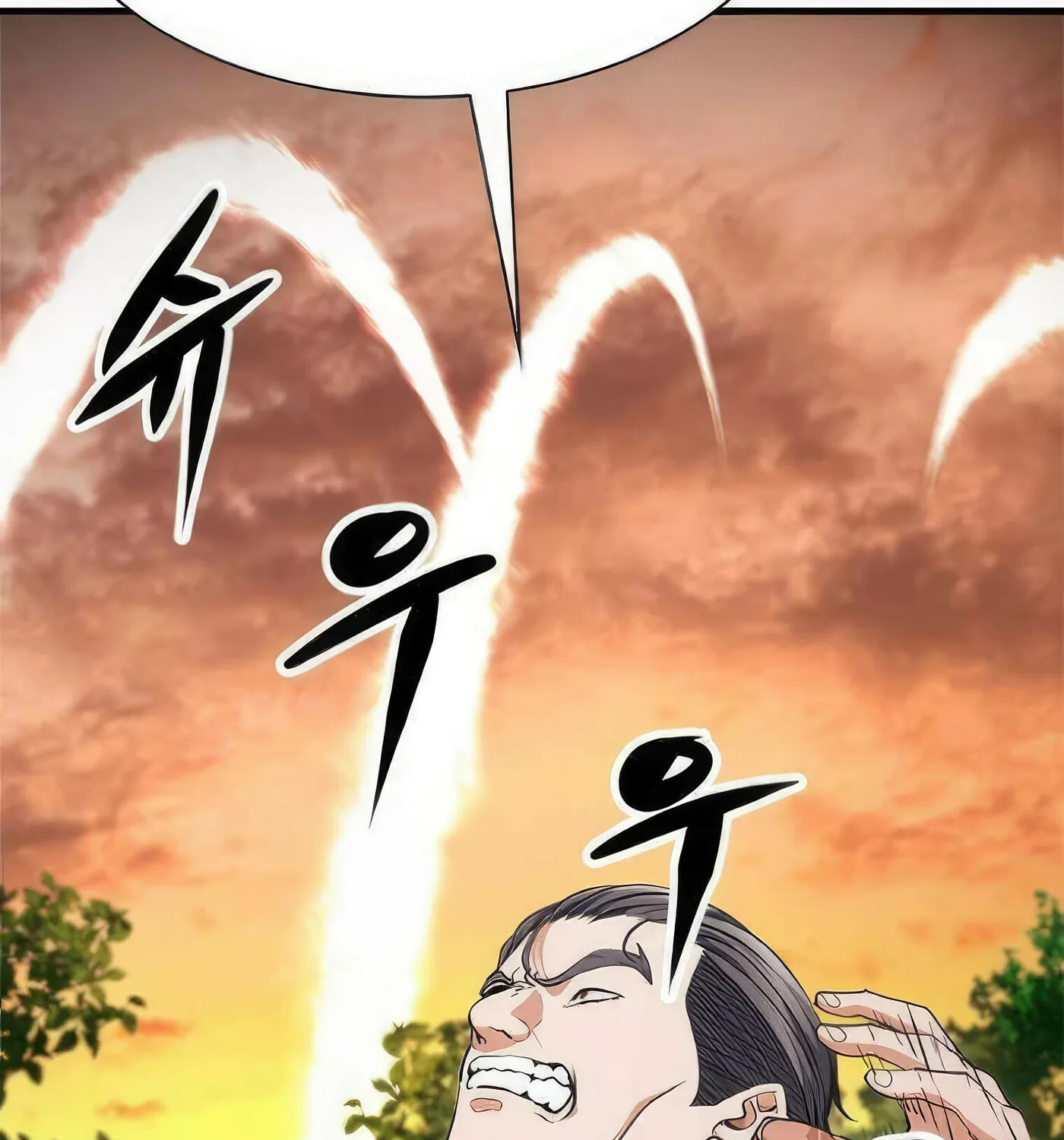Read Secret Player chapter 43 image 127 on Lezhin