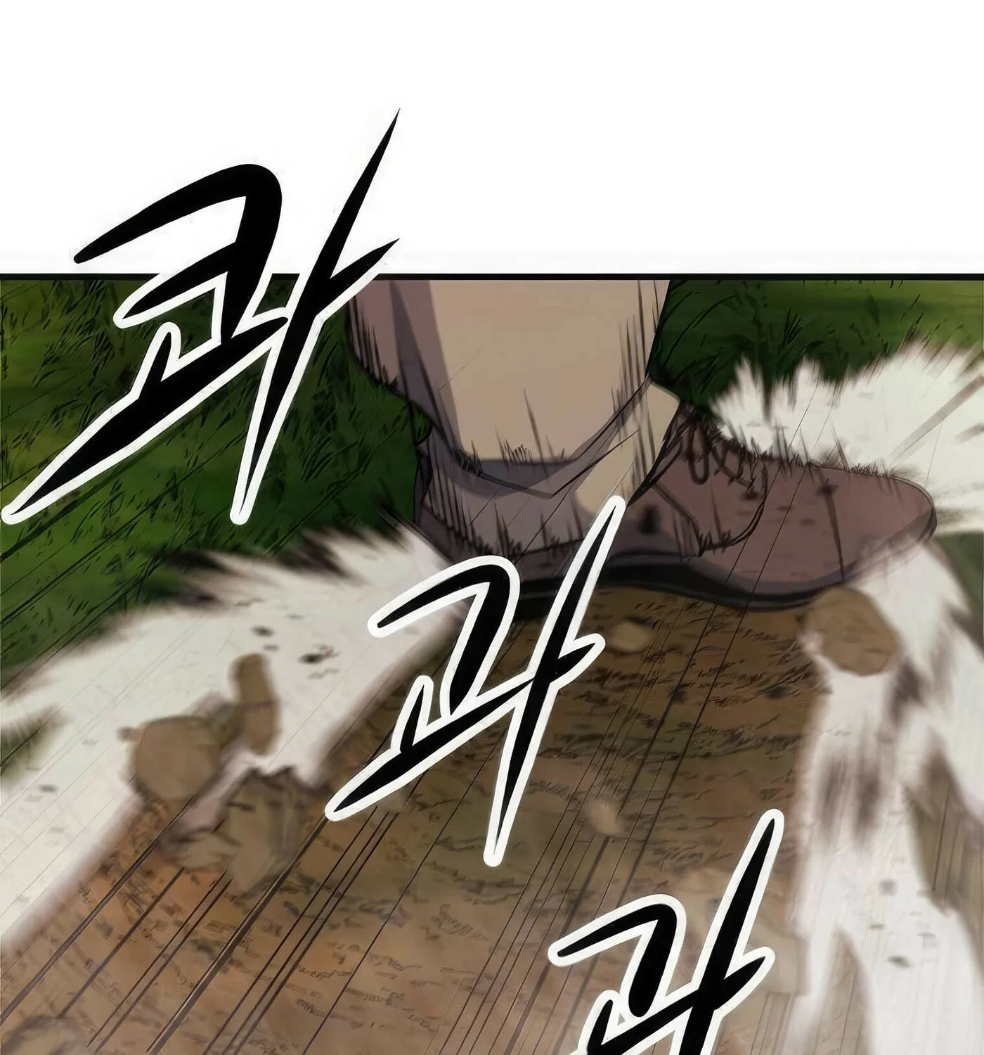 Read Secret Player chapter 43 image 130 on Lezhin