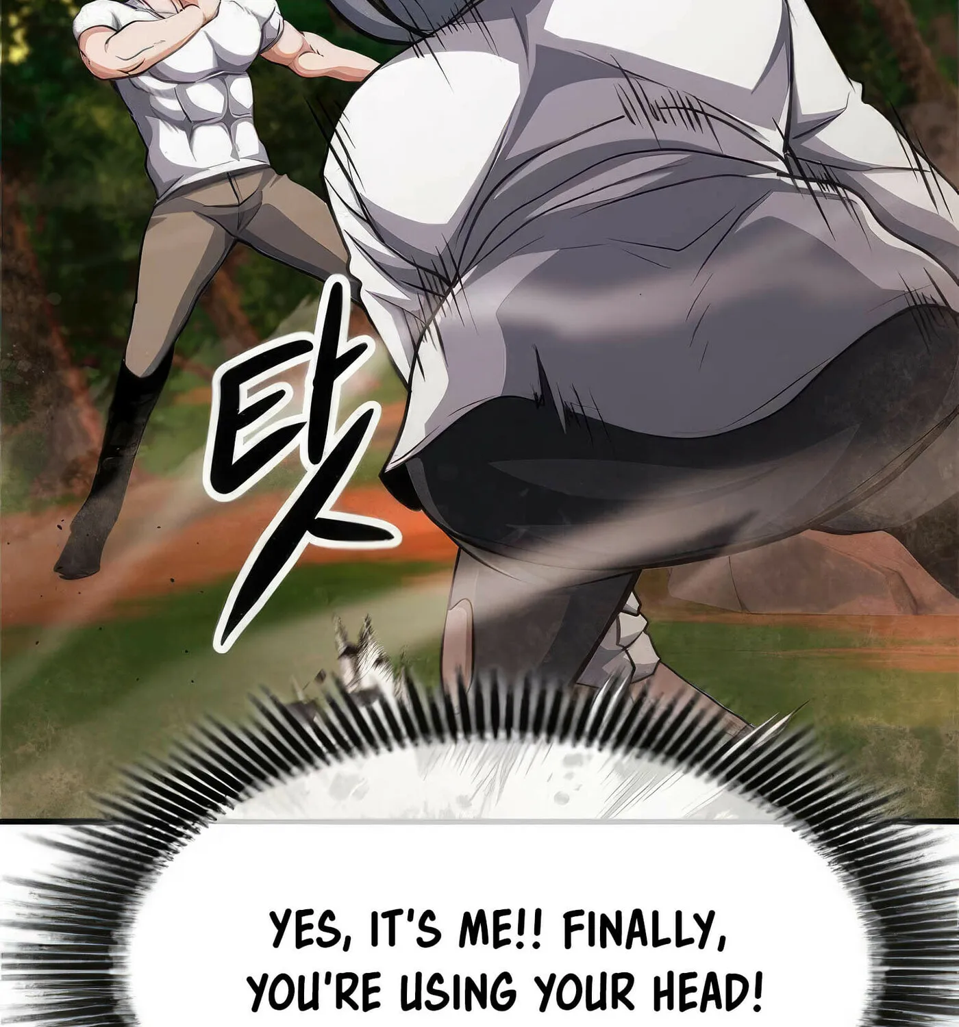 Read Secret Player chapter 43 image 162 on Lezhin