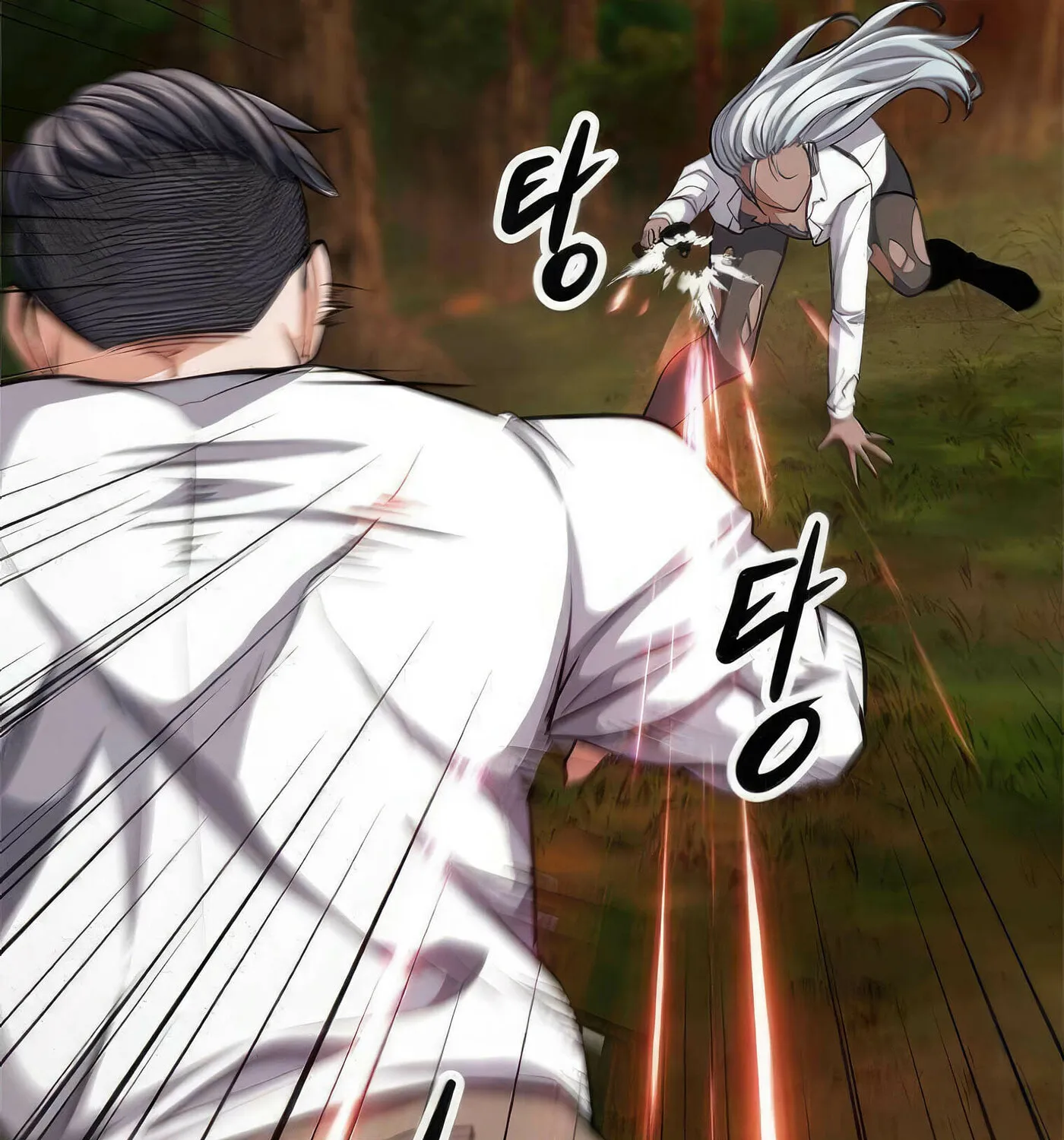 Read Secret Player chapter 43 image 172 on Lezhin