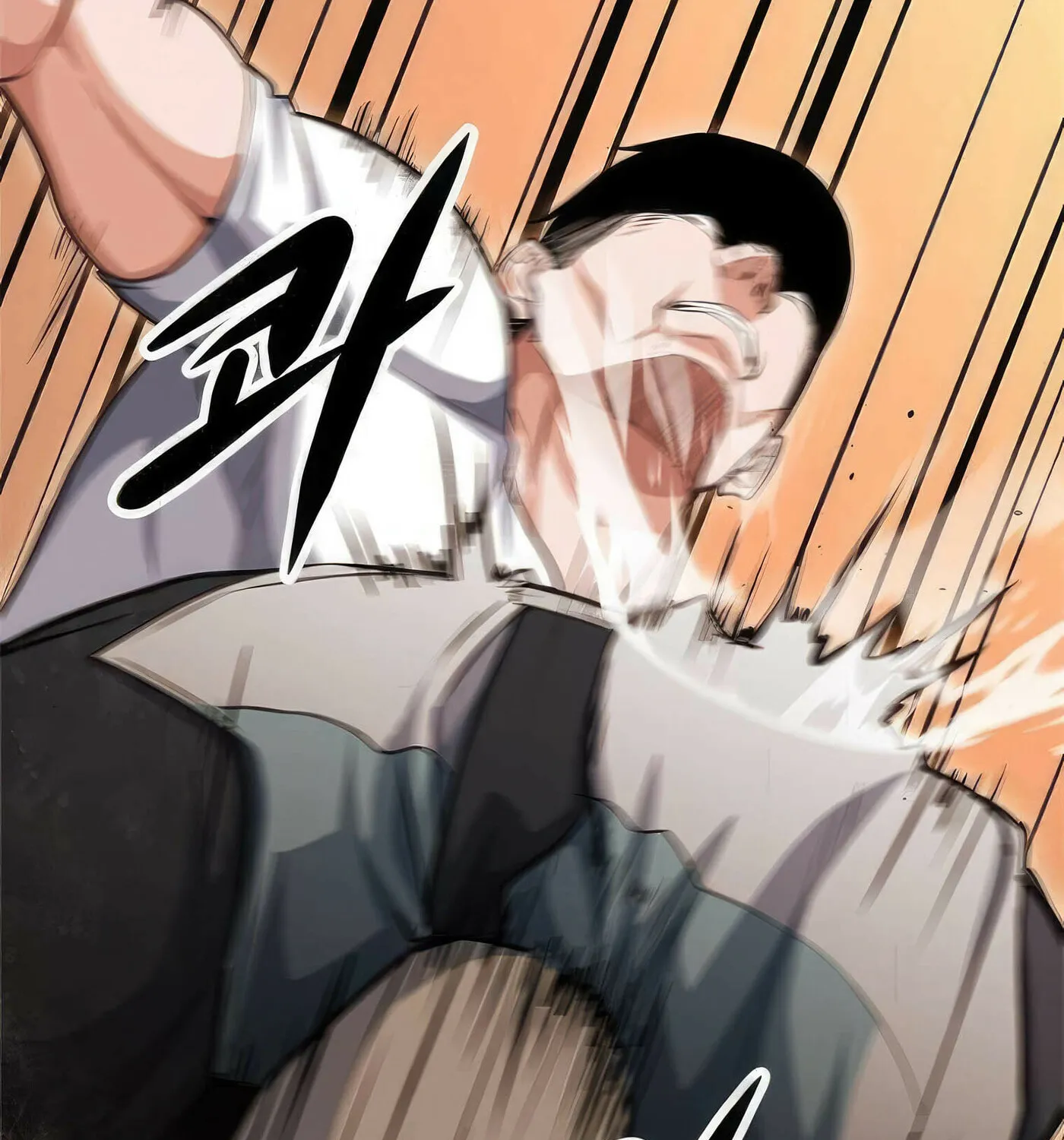 Read Secret Player chapter 43 image 180 on Lezhin