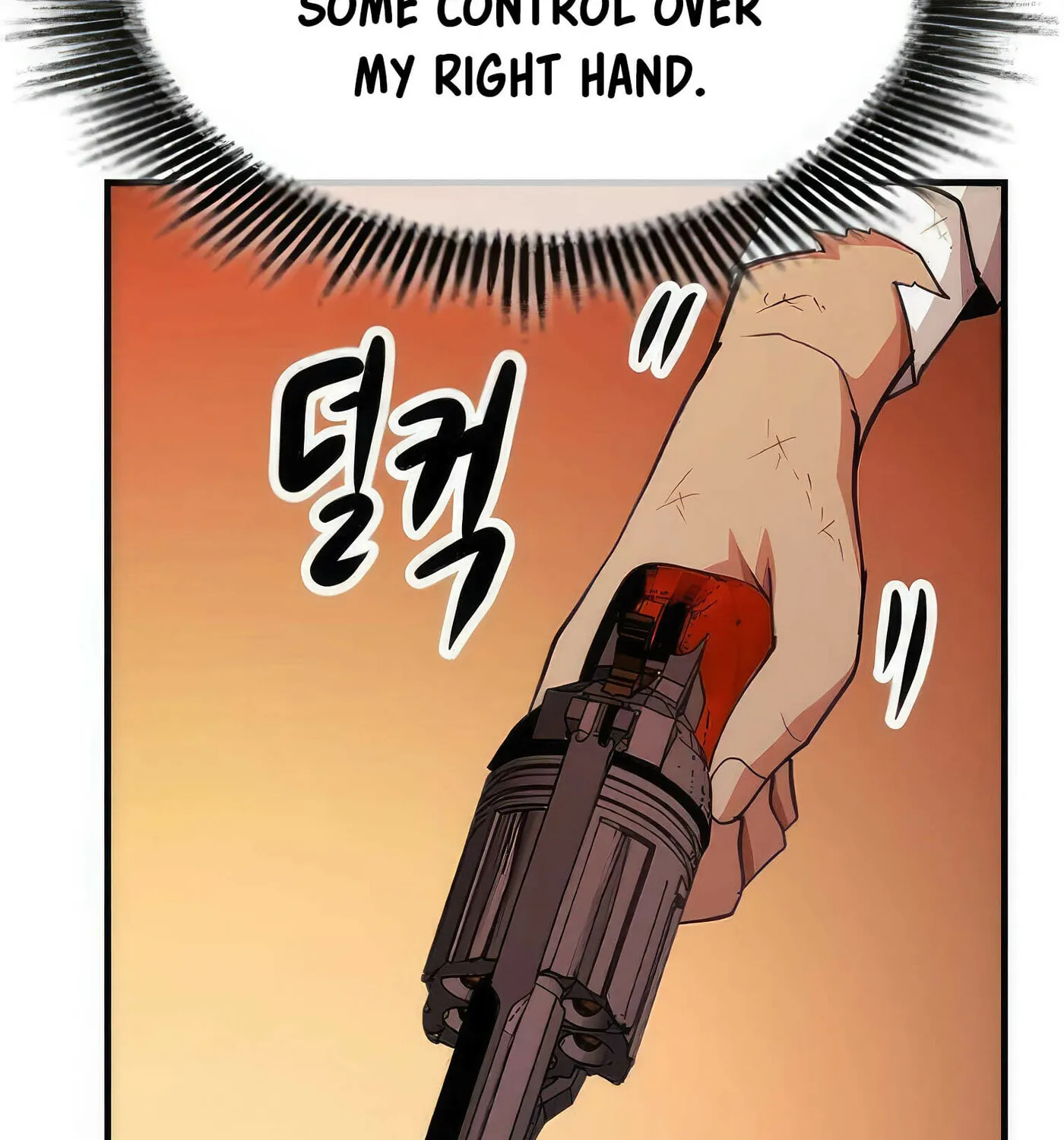 Read Secret Player chapter 43 image 221 on Lezhin