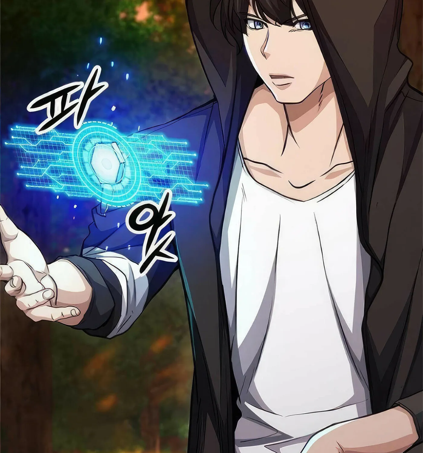 Read Secret Player chapter 43 image 24 on Lezhin
