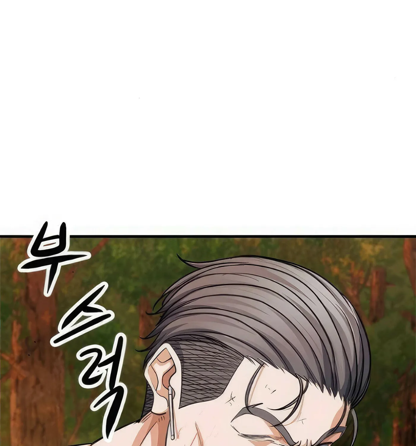 Read Secret Player chapter 43 image 255 on Lezhin