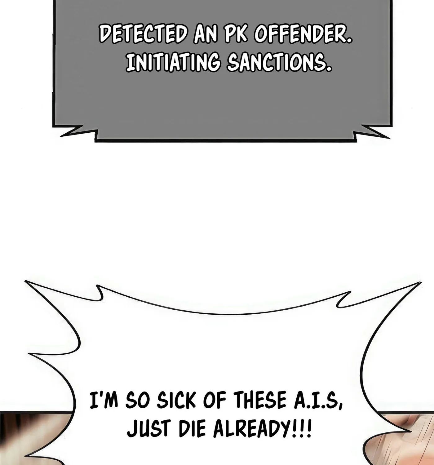 Read Secret Player chapter 43 image 77 on Lezhin