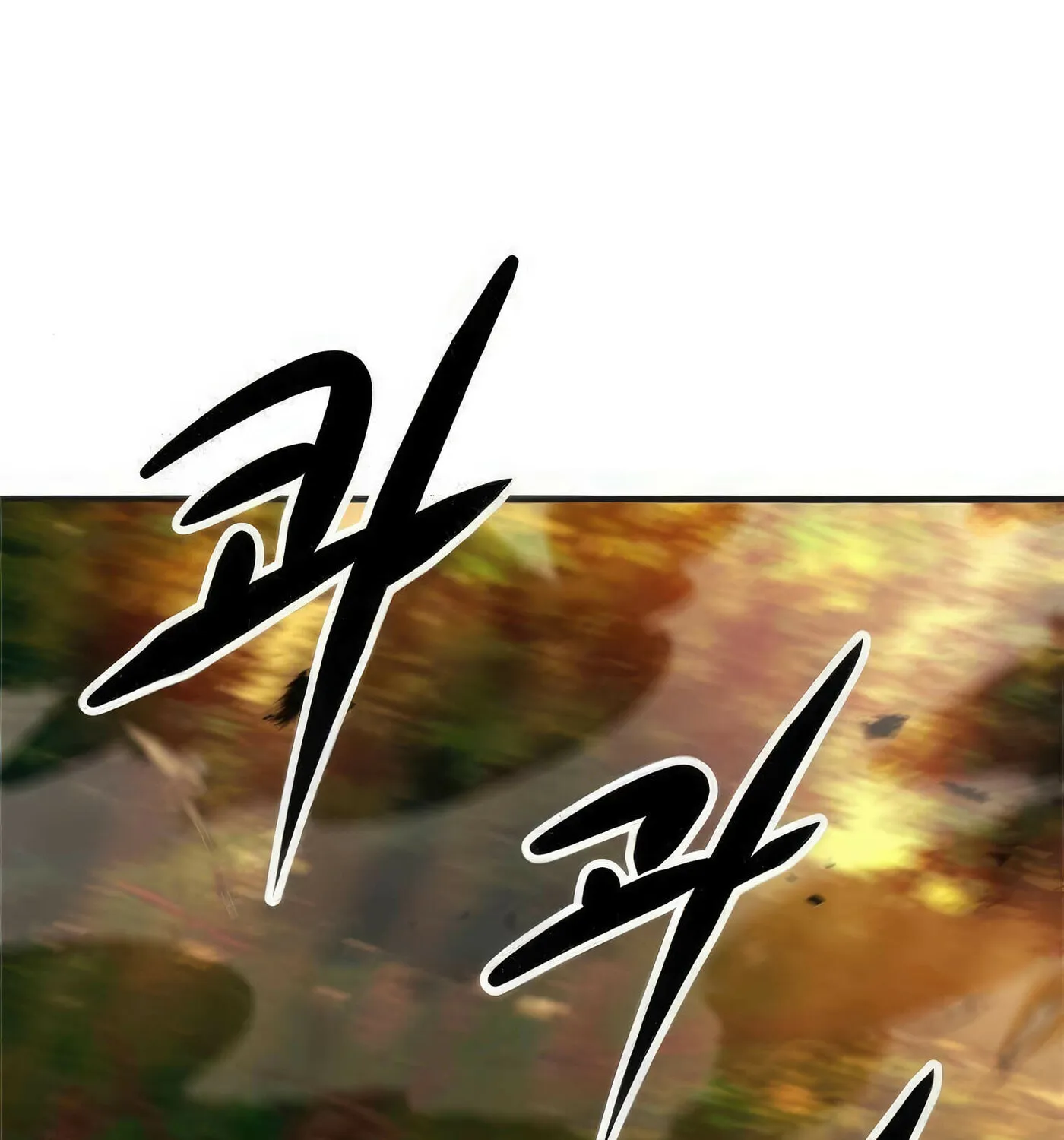 Read Secret Player chapter 43 image 83 on Lezhin