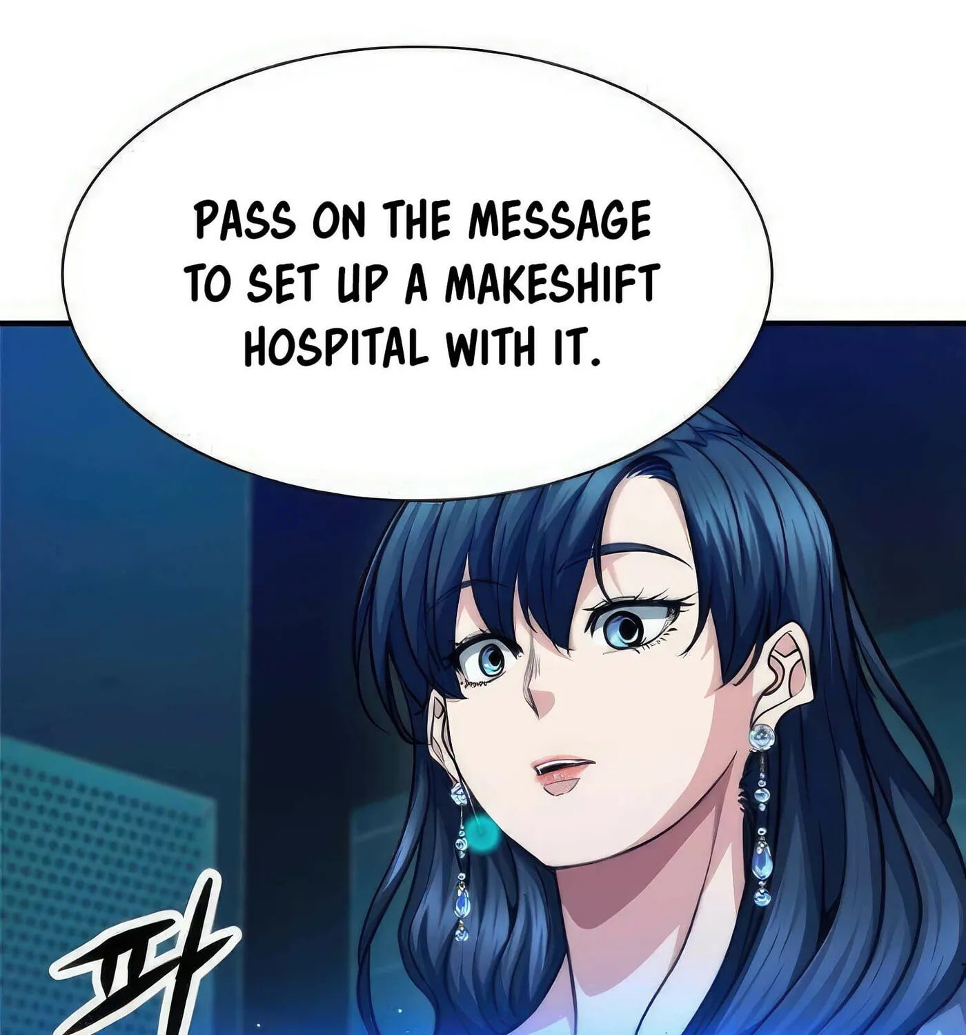 Read Secret Player chapter 44 image 127 on Lezhin