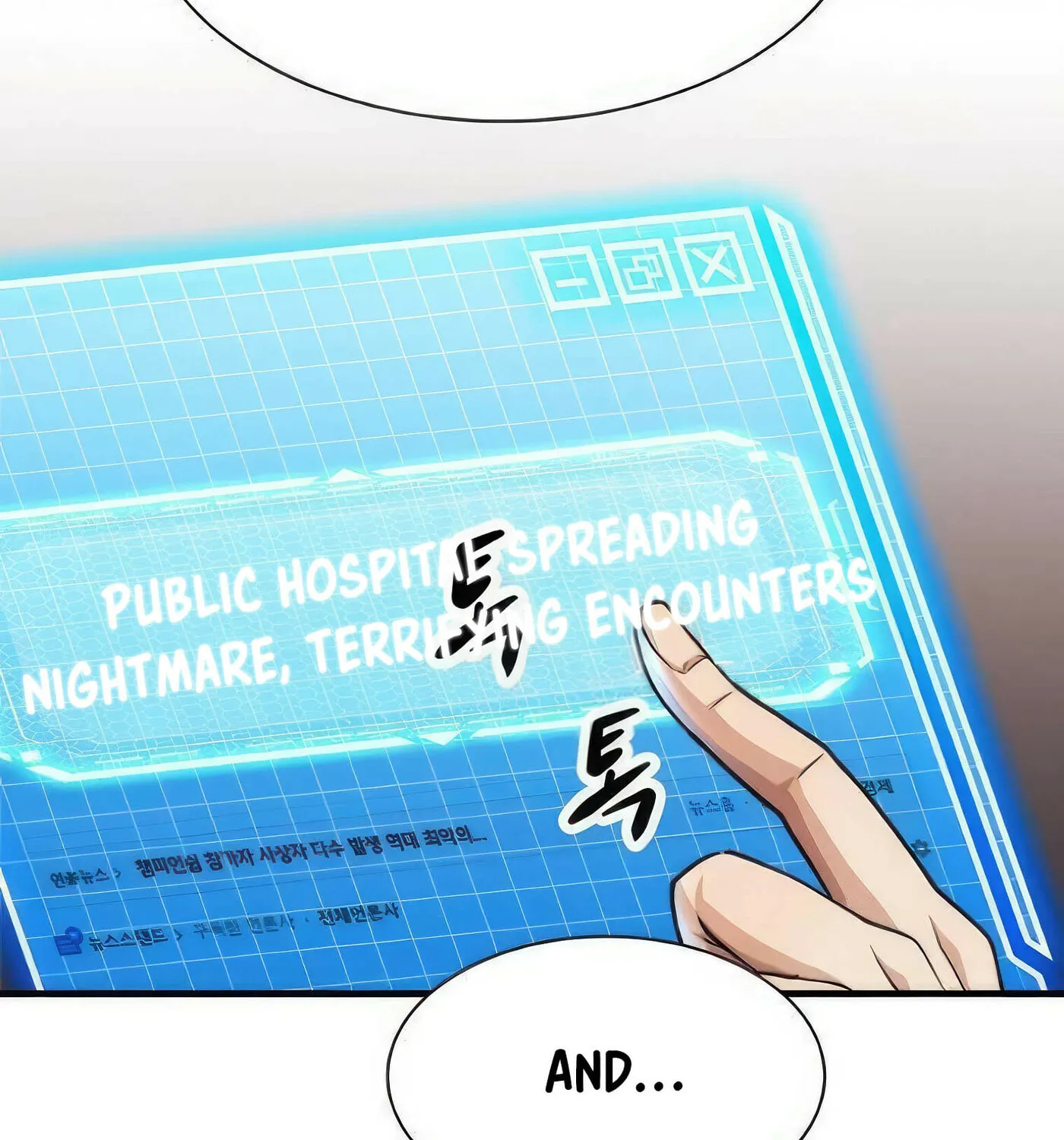 Read Secret Player chapter 44 image 146 on Lezhin