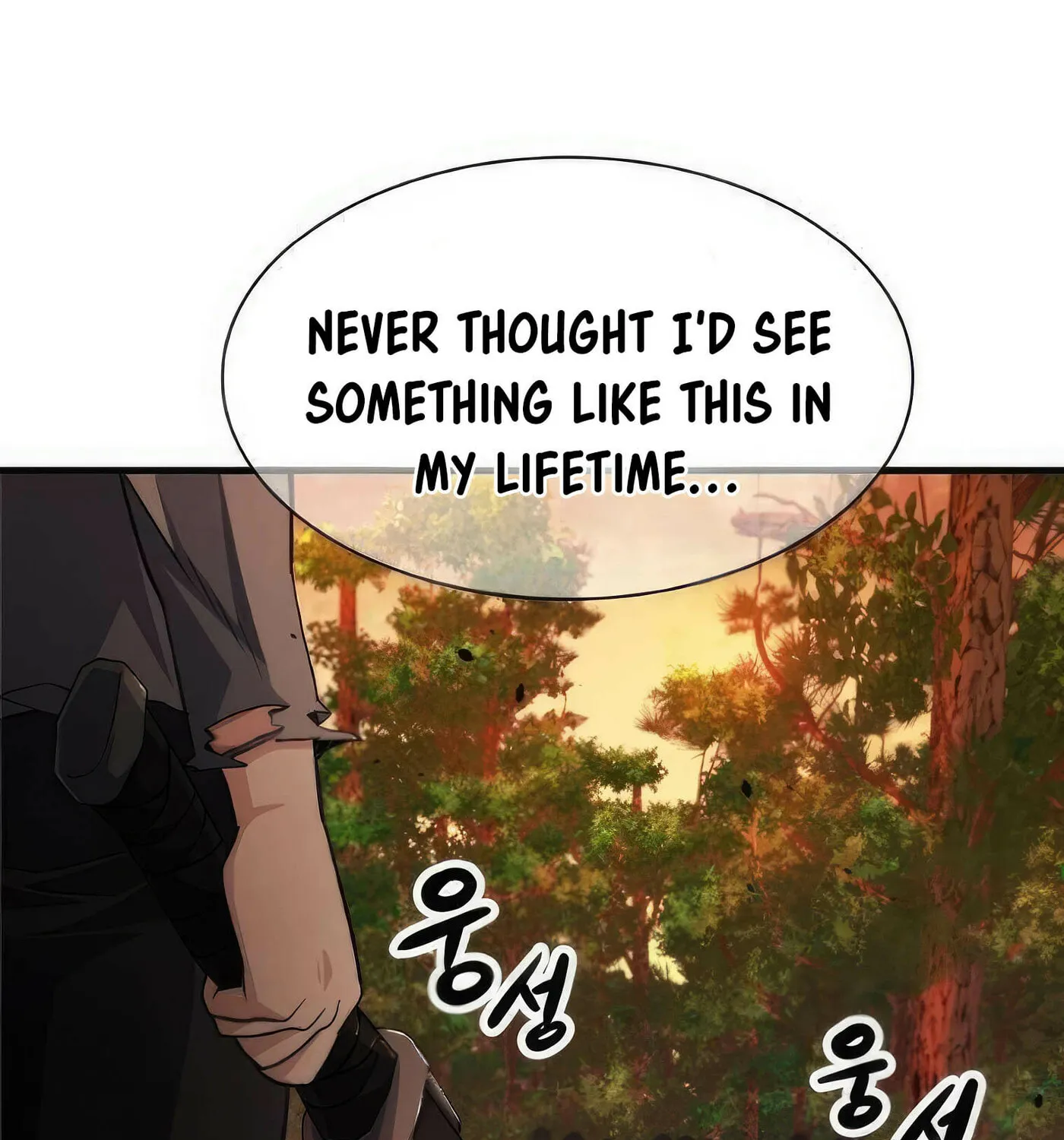 Read Secret Player chapter 44 image 156 on Lezhin