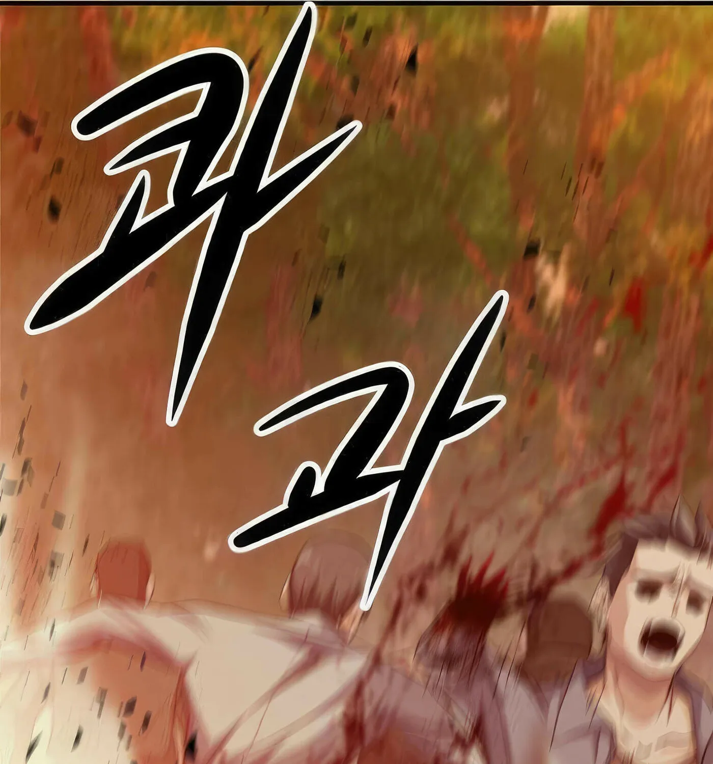 Read Secret Player chapter 44 image 159 on Lezhin