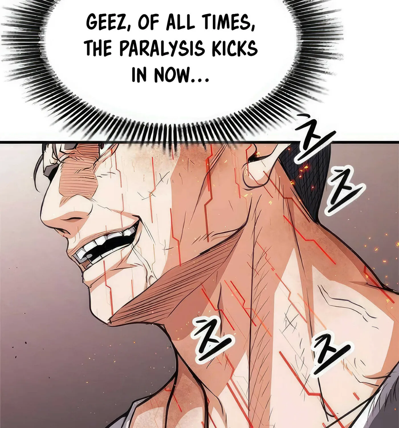 Read Secret Player chapter 44 image 18 on Lezhin