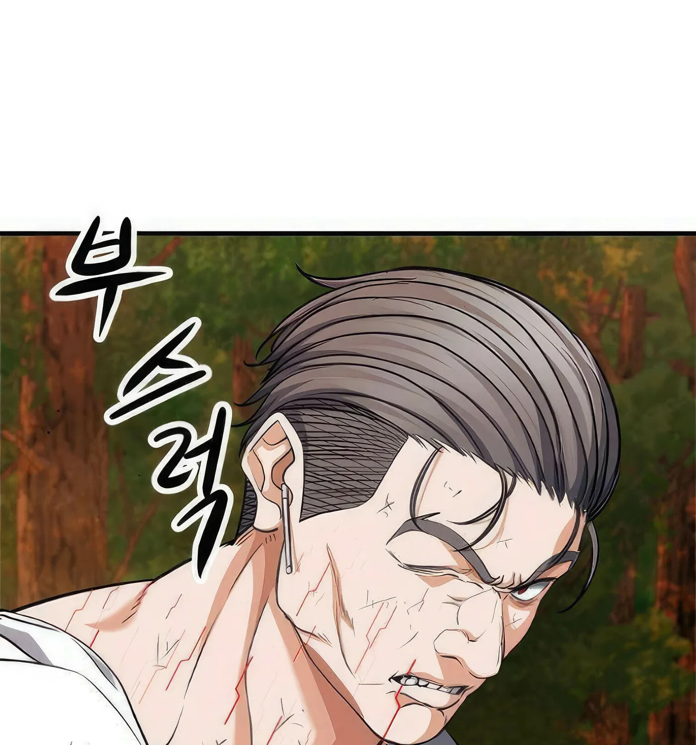 Read Secret Player chapter 44 image 3 on Lezhin
