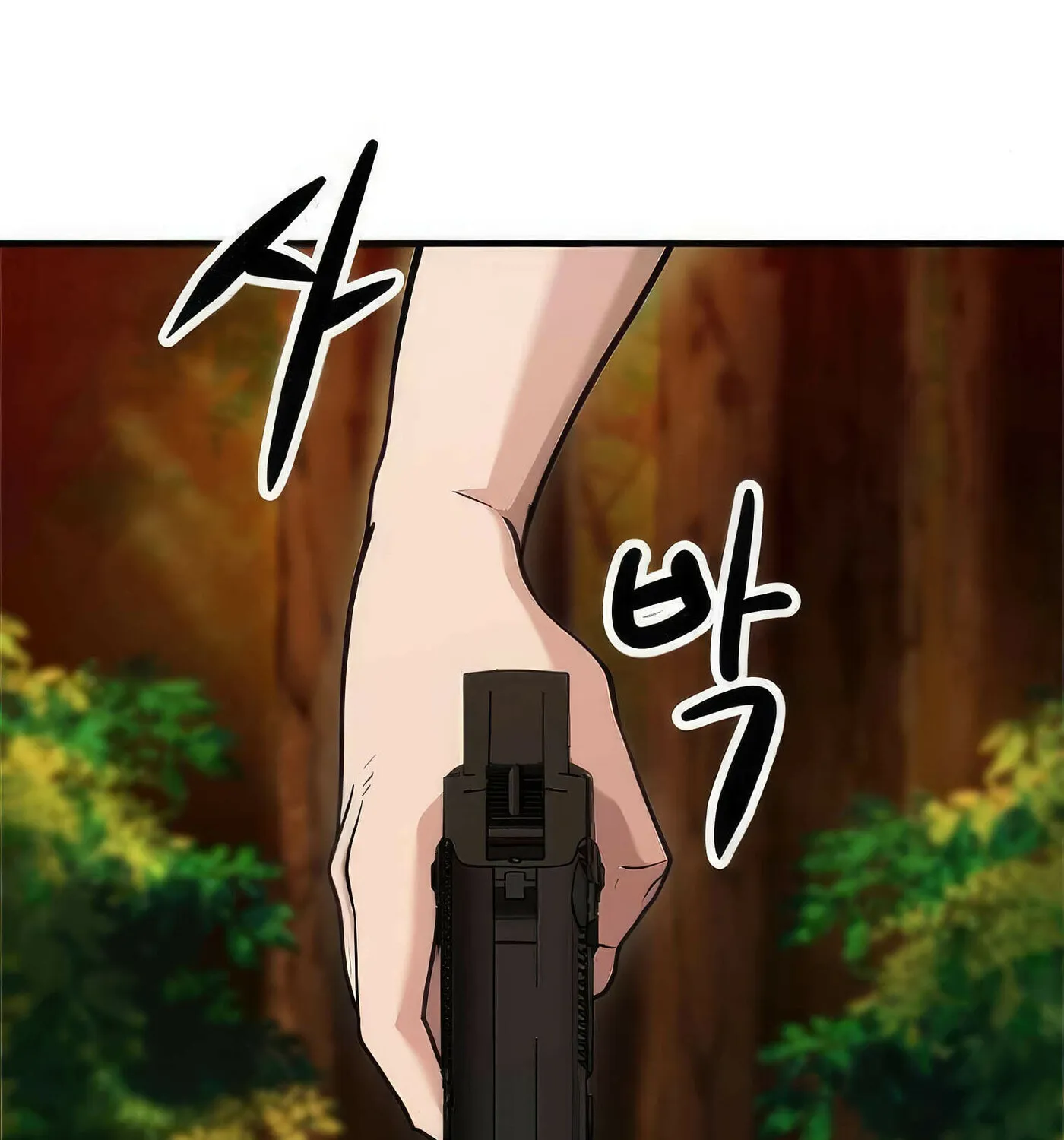 Read Secret Player chapter 44 image 5 on Lezhin