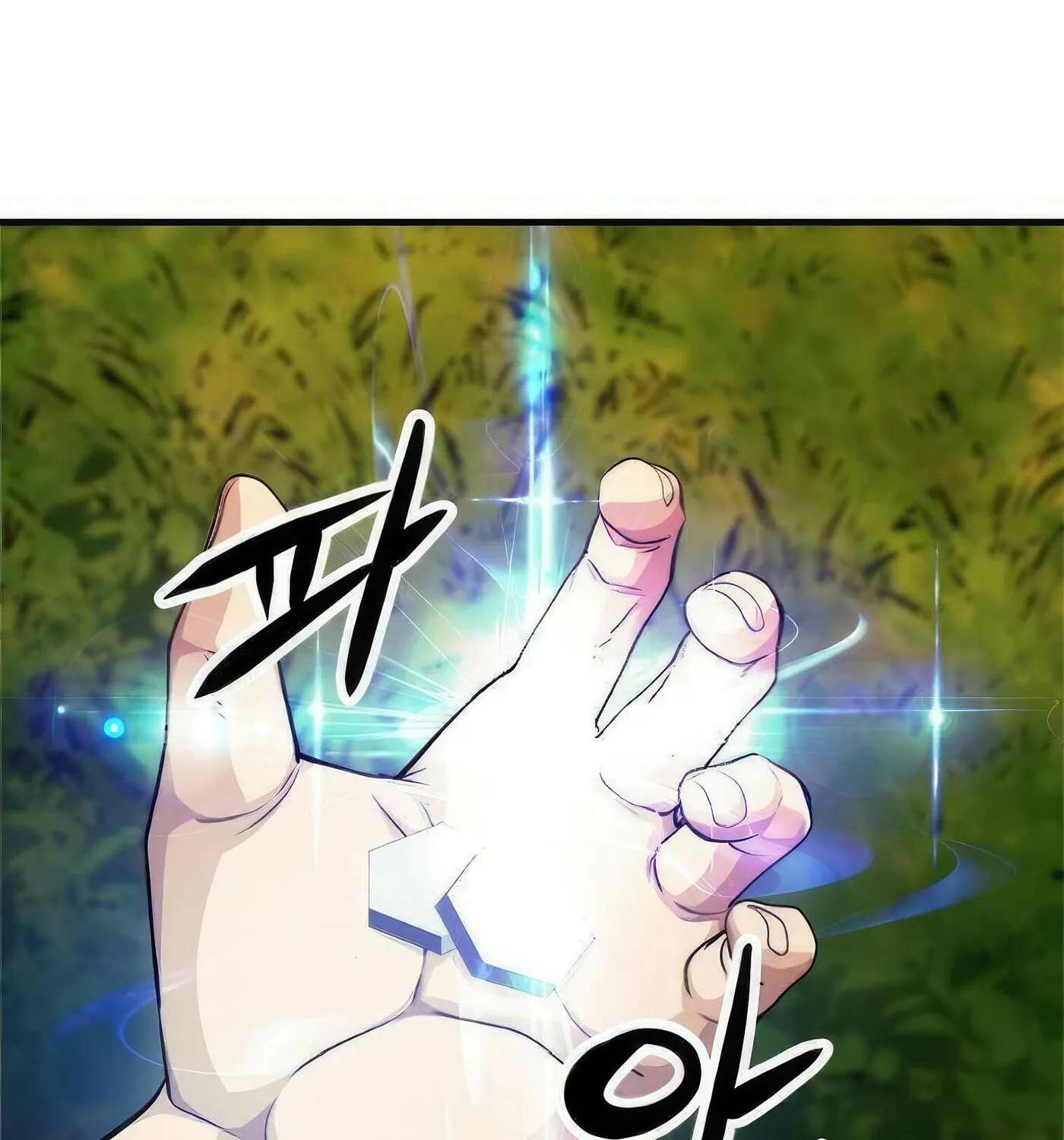 Read Secret Player chapter 44 image 56 on Lezhin