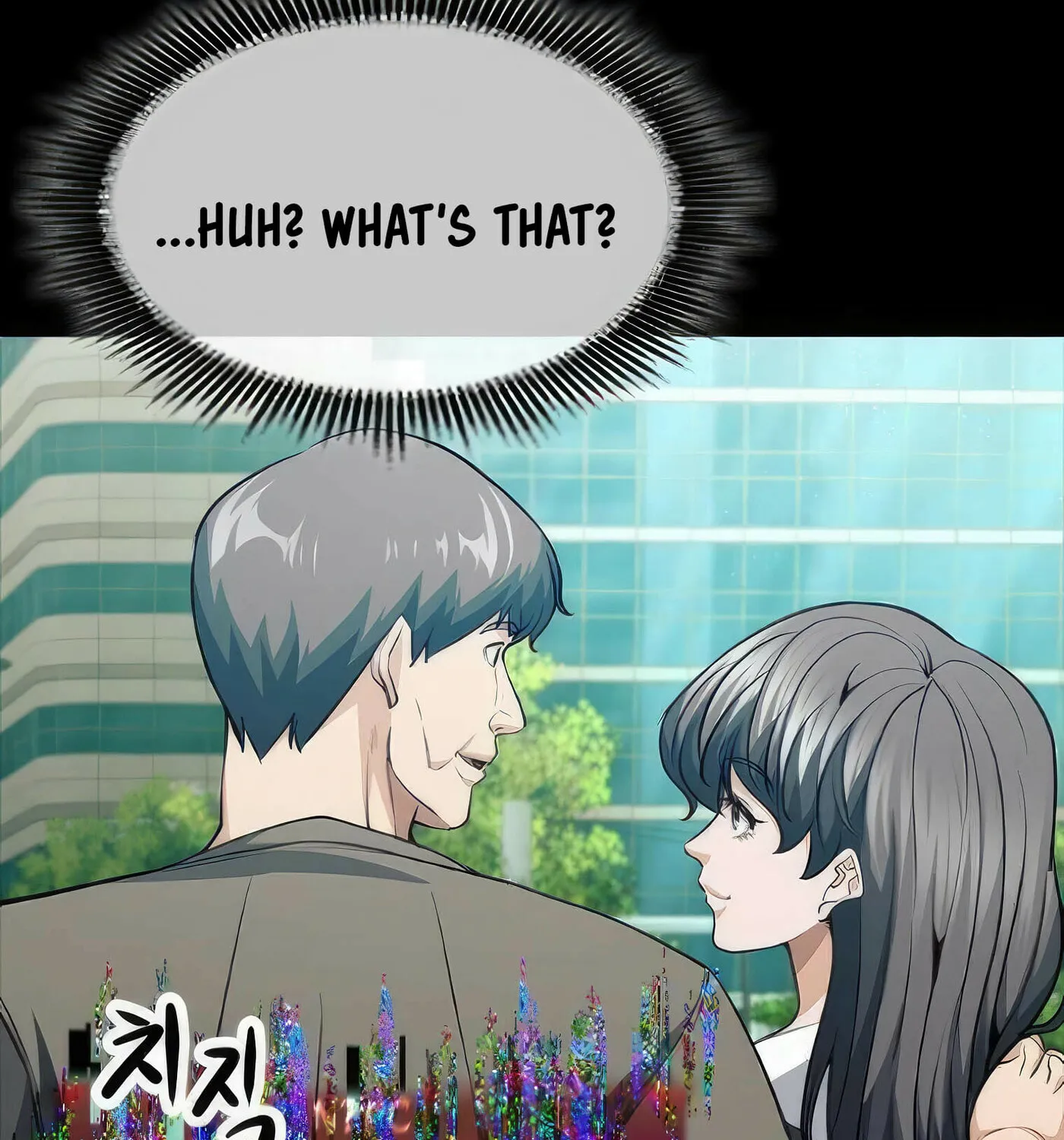 Read Secret Player chapter 44 image 80 on Lezhin