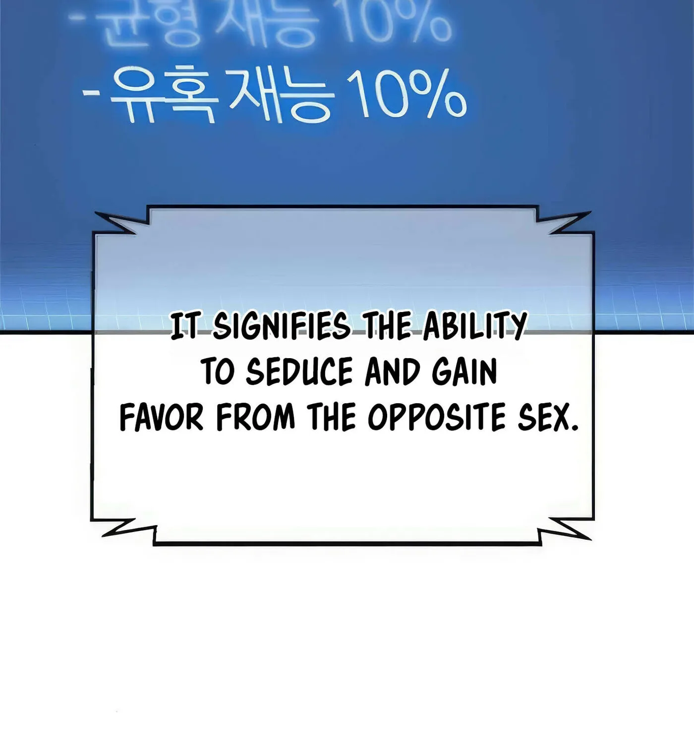 Read Secret Player chapter 45 image 113 on Lezhin