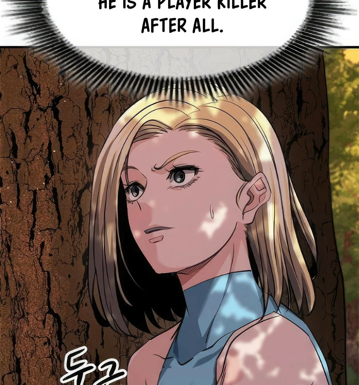 Read Secret Player chapter 45 image 154 on Lezhin