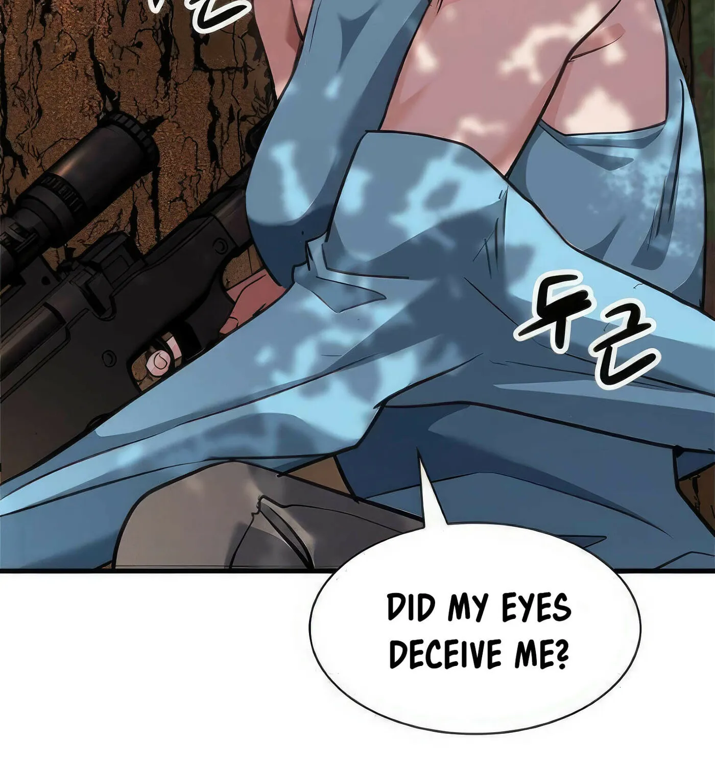 Read Secret Player chapter 45 image 155 on Lezhin