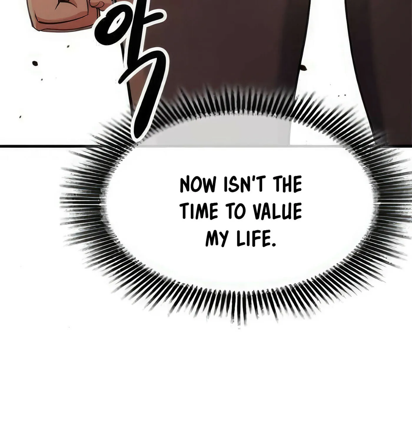 Read Secret Player chapter 45 image 184 on Lezhin