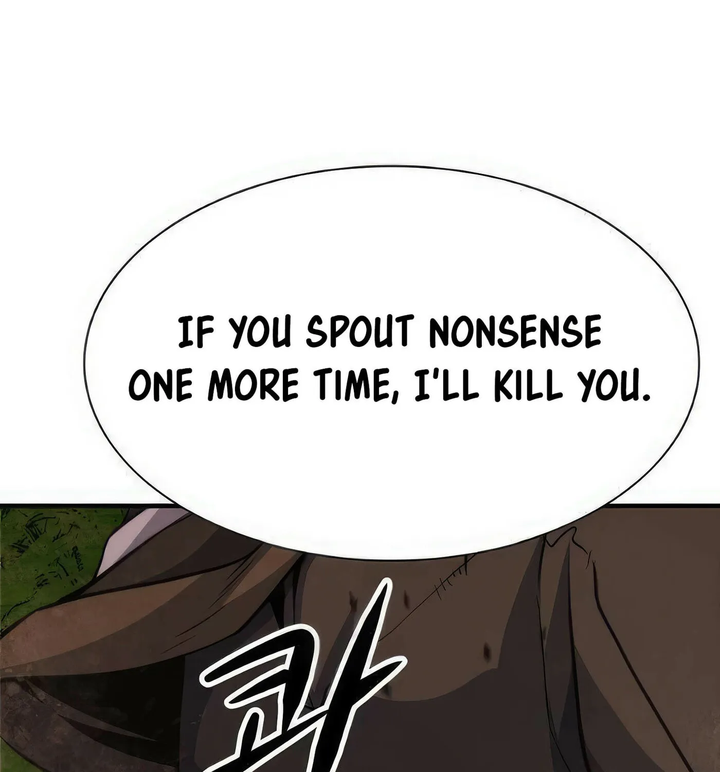 Read Secret Player chapter 45 image 50 on Lezhin