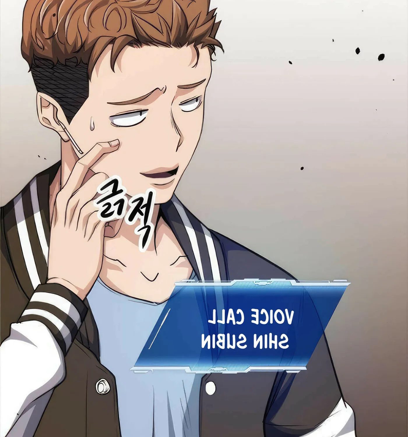 Read Secret Player chapter 45 image 69 on Lezhin