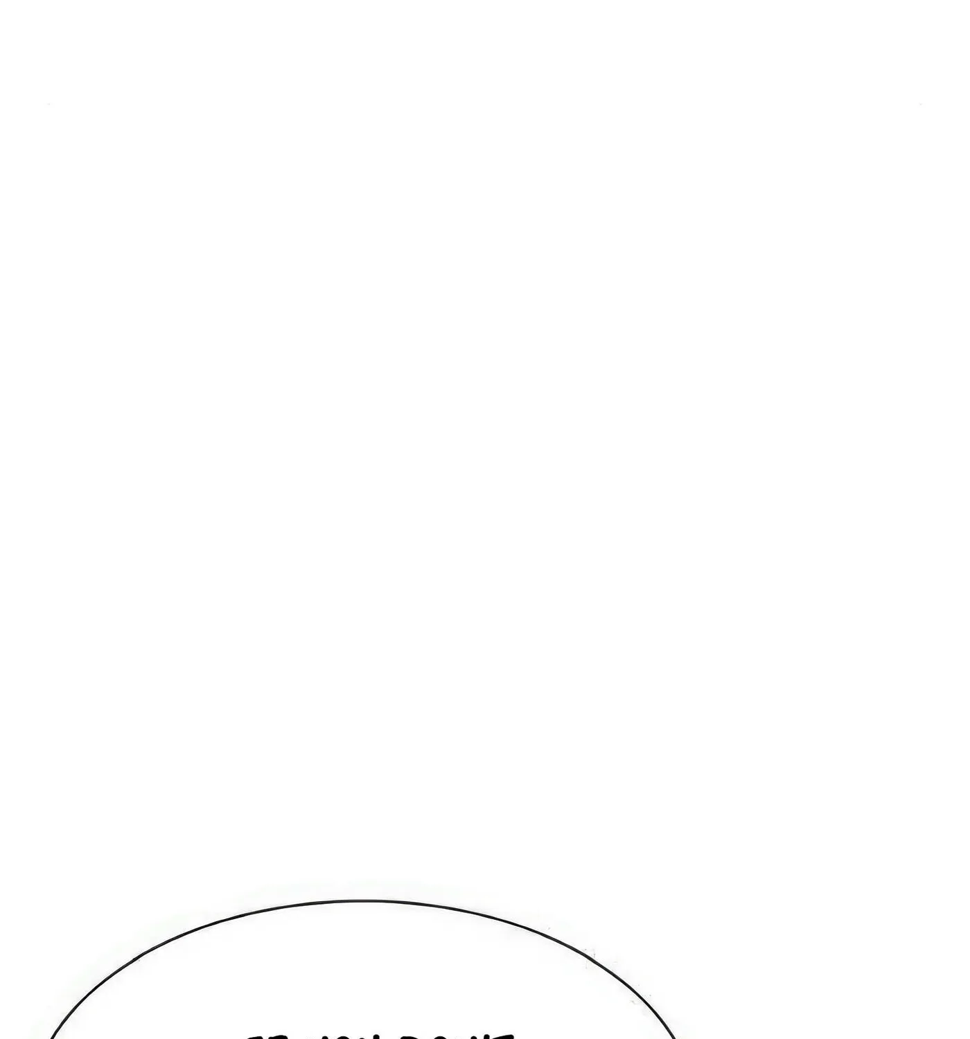 Read Secret Player chapter 46 image 116 on Lezhin