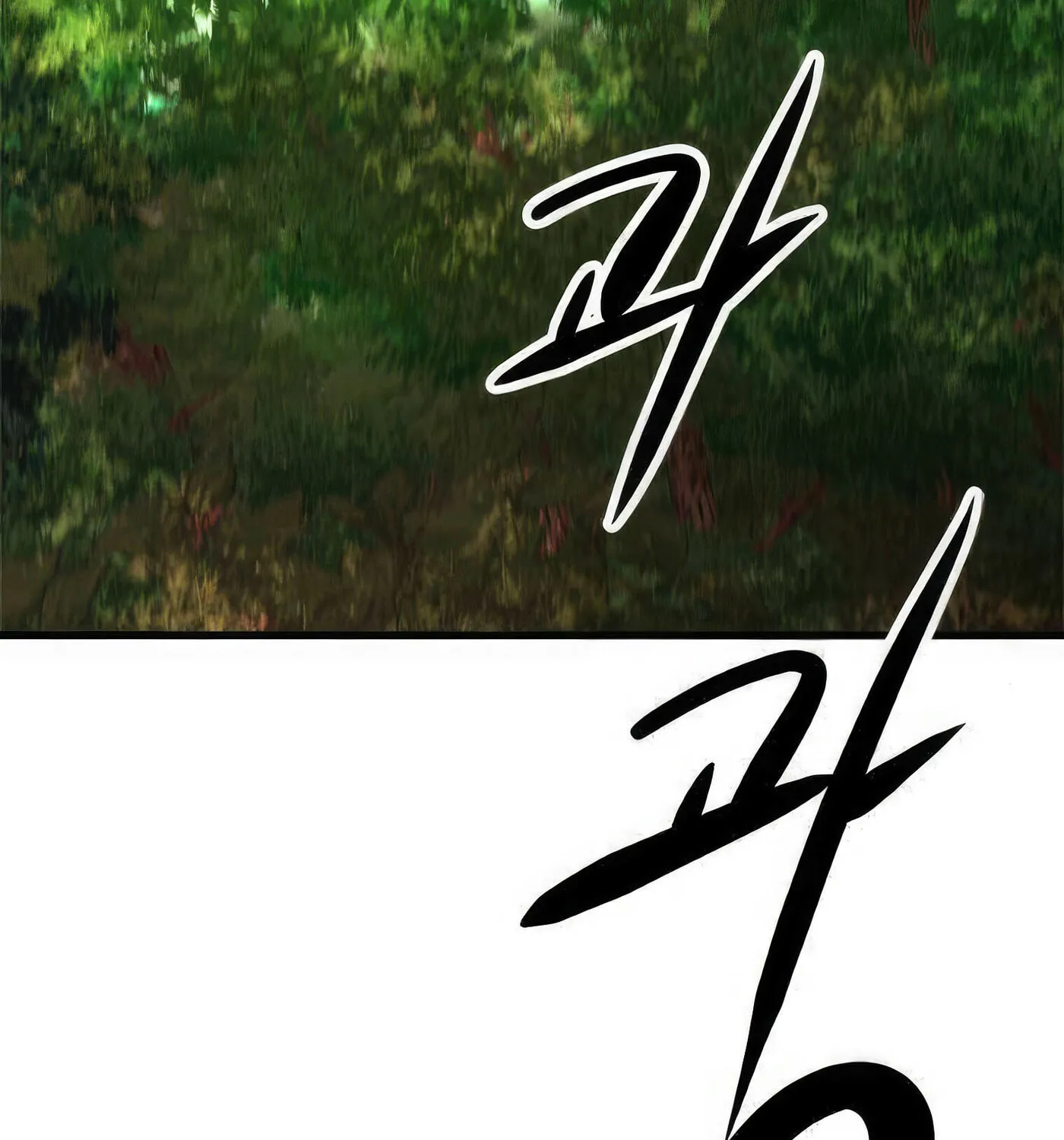 Read Secret Player chapter 46 image 192 on Lezhin