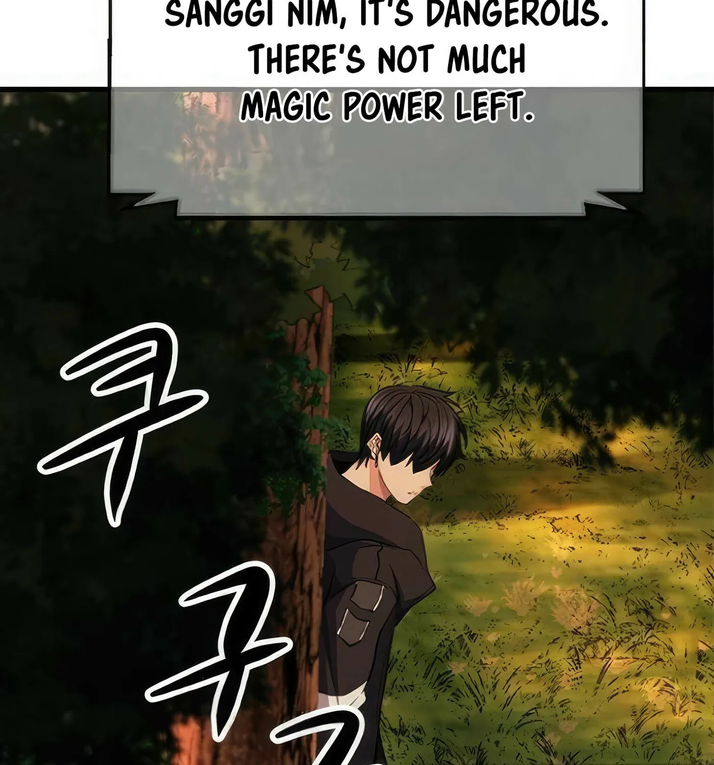 Read Secret Player chapter 46 image 214 on Lezhin