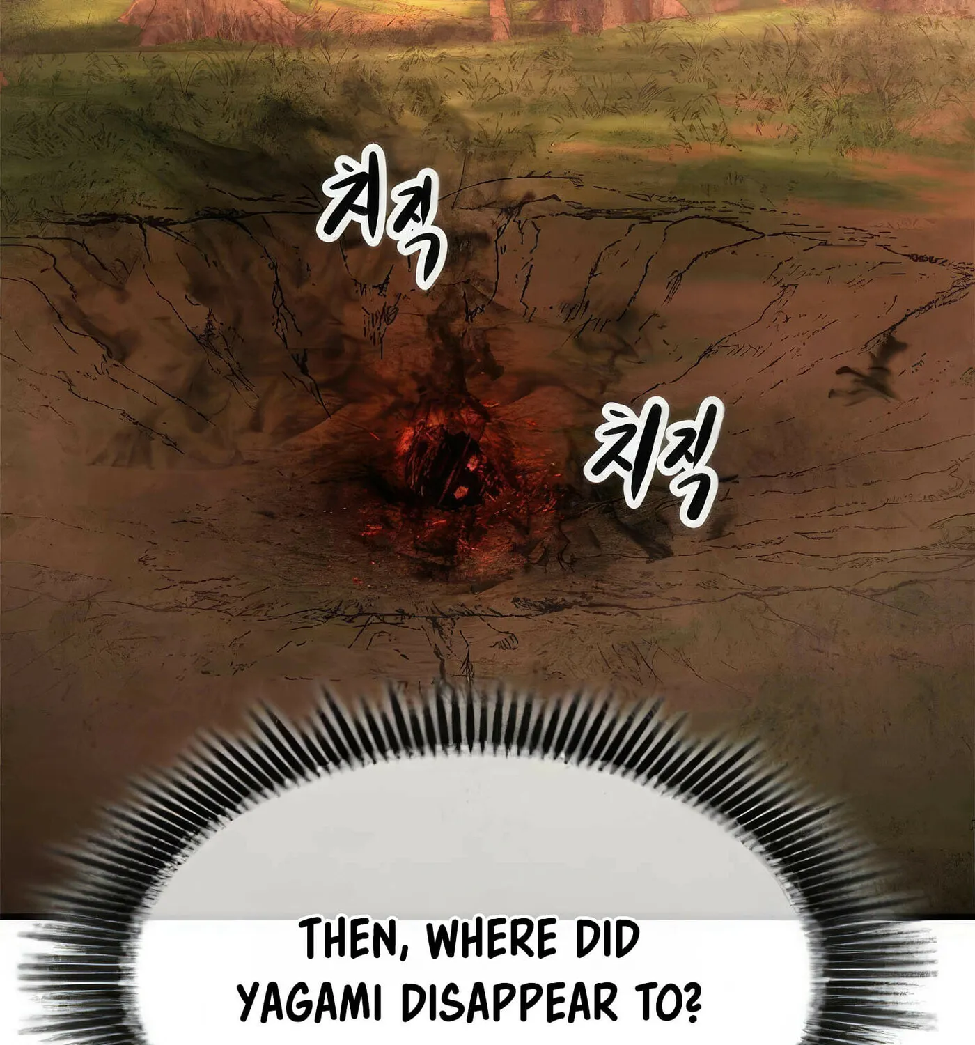 Read Secret Player chapter 46 image 225 on Lezhin