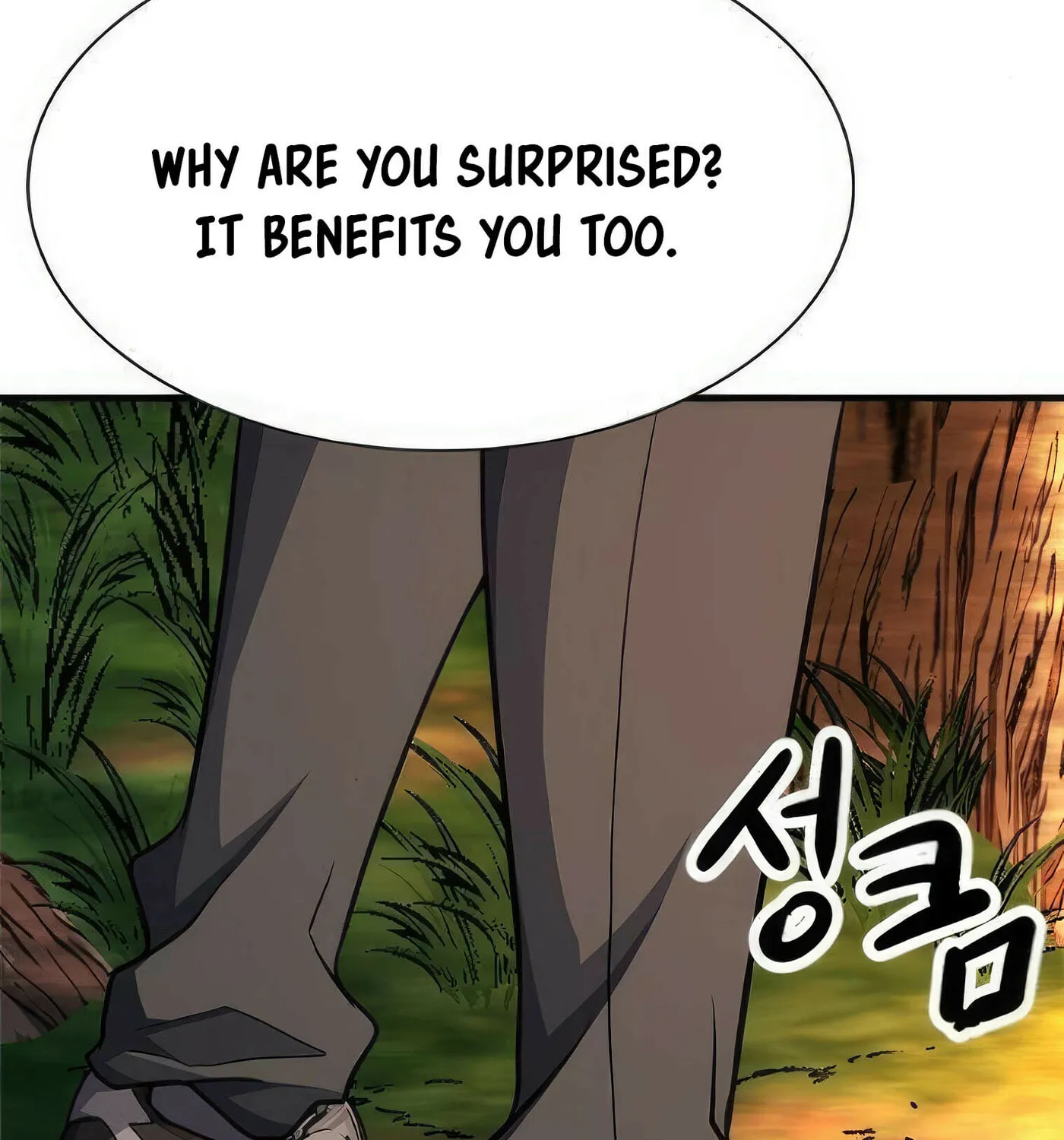 Read Secret Player chapter 46 image 70 on Lezhin