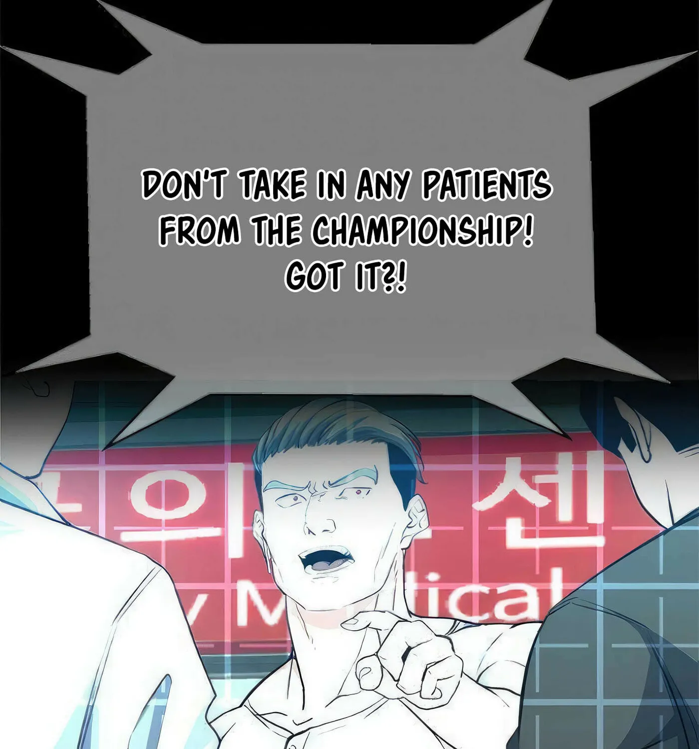 Read Secret Player chapter 47 image 141 on Lezhin