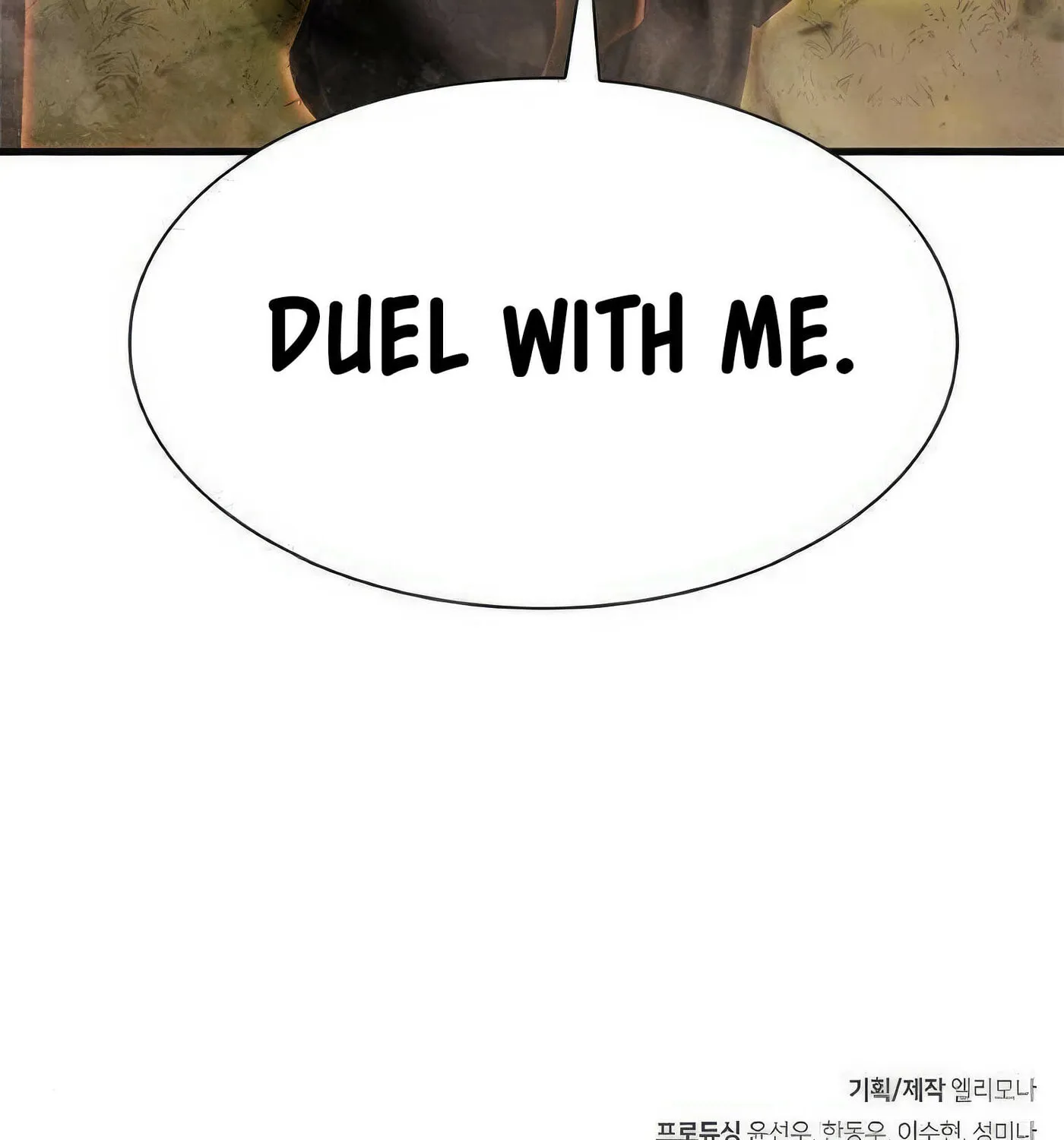 Read Secret Player chapter 47 image 221 on Lezhin