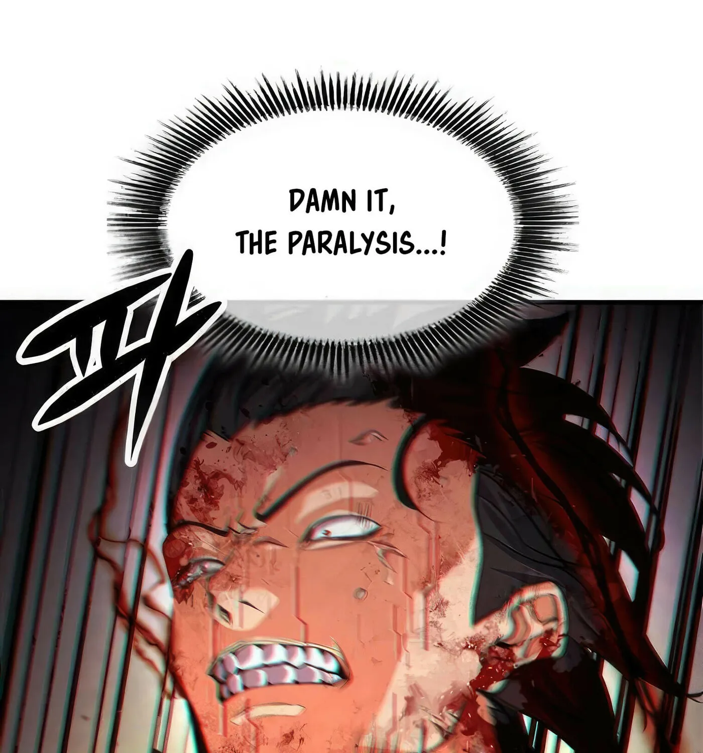 Read Secret Player chapter 47 image 40 on Lezhin