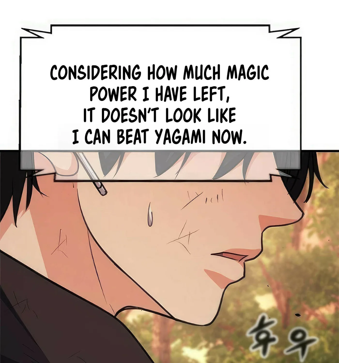 Read Secret Player chapter 48 image 101 on Lezhin